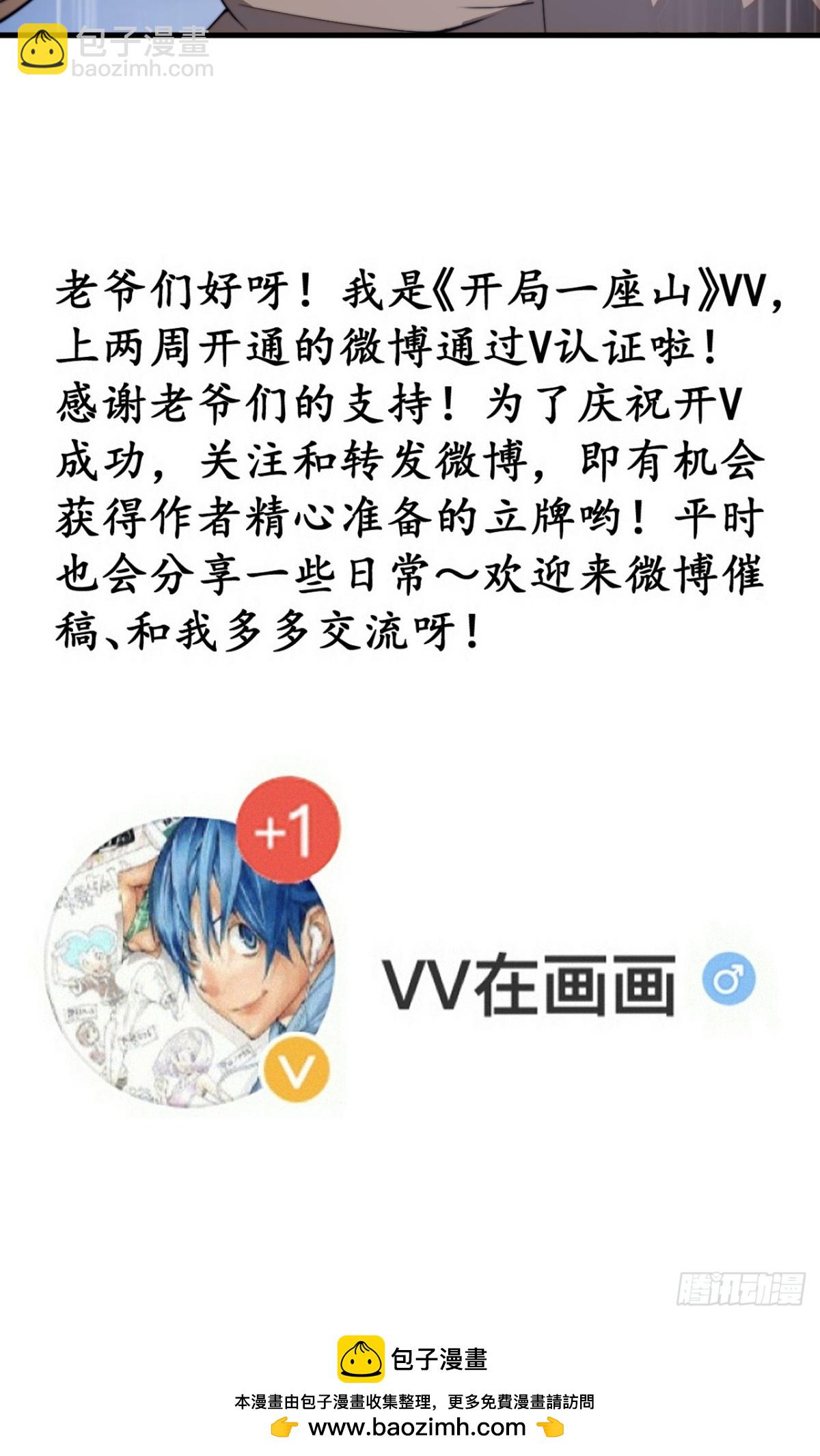 第八百九十一话：有主之地58