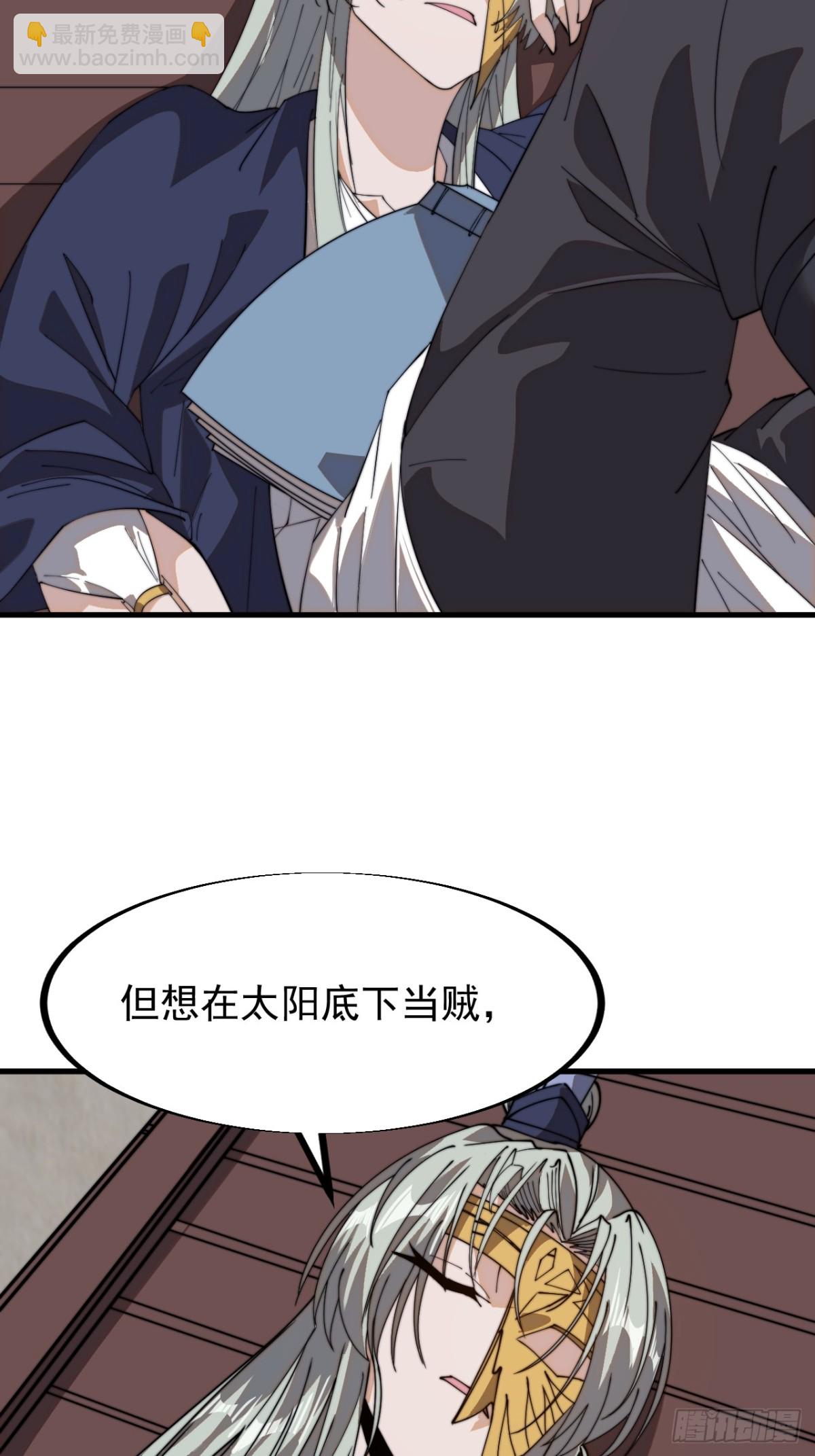 第八百九十一话：有主之地6