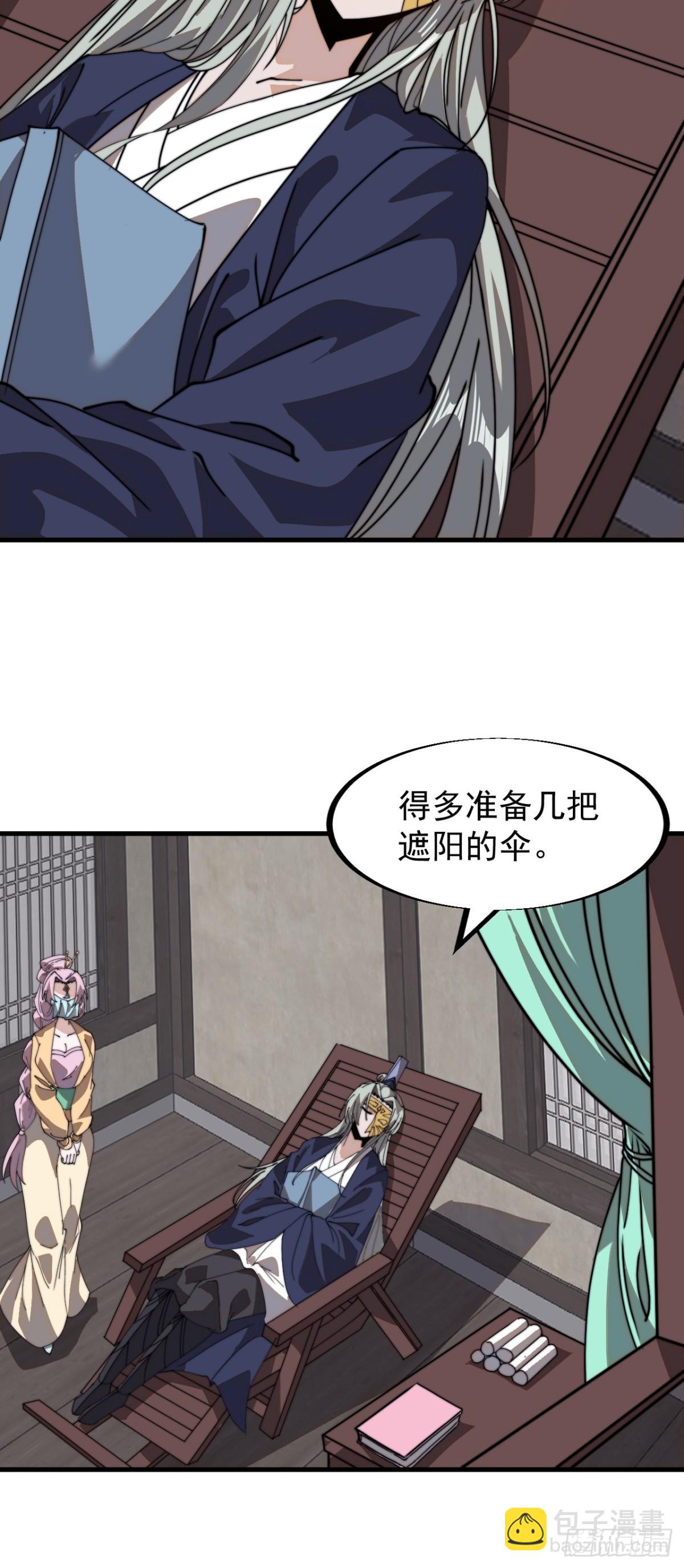 第八百九十一话：有主之地7