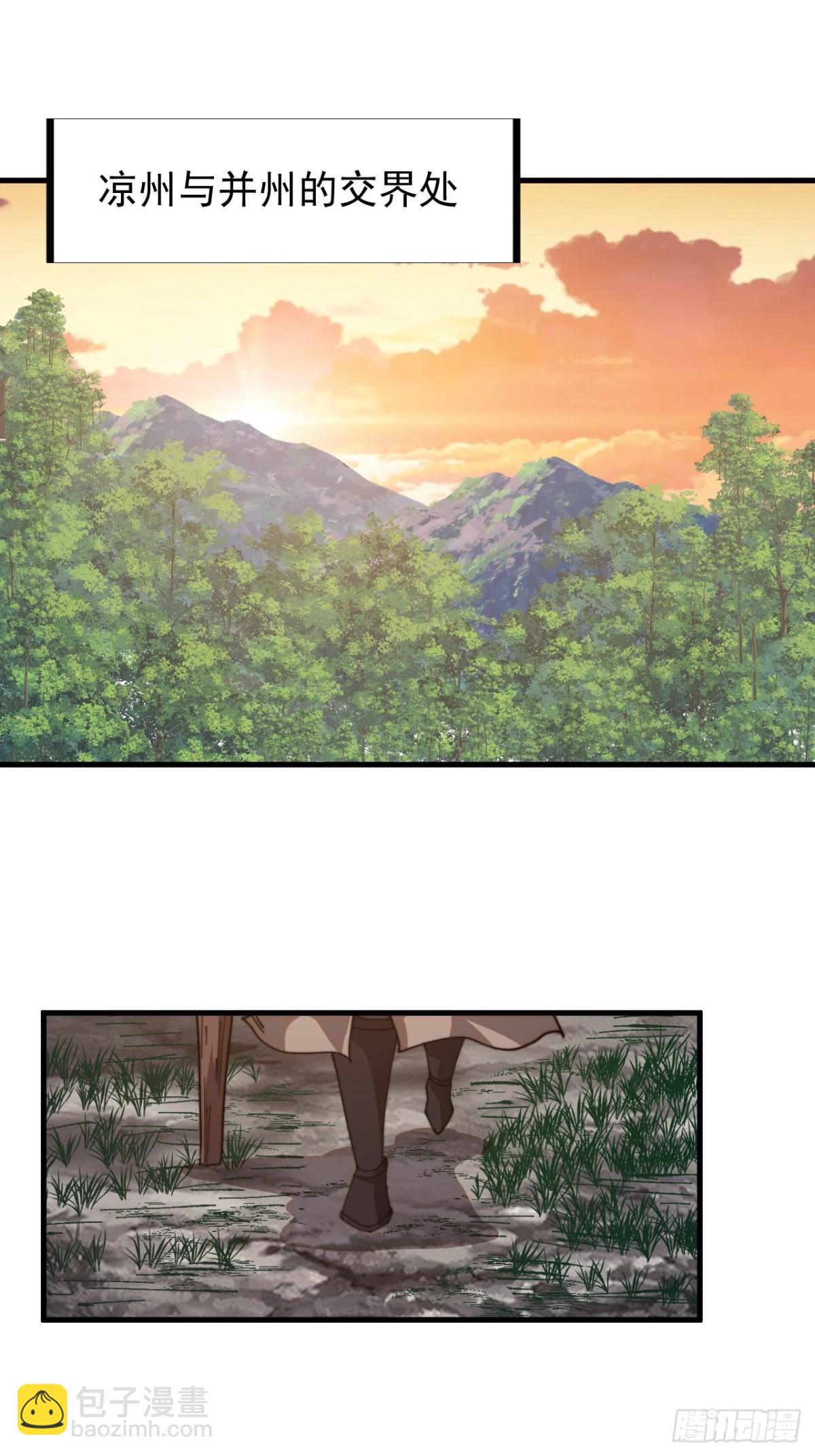第八百九十一话：有主之地8