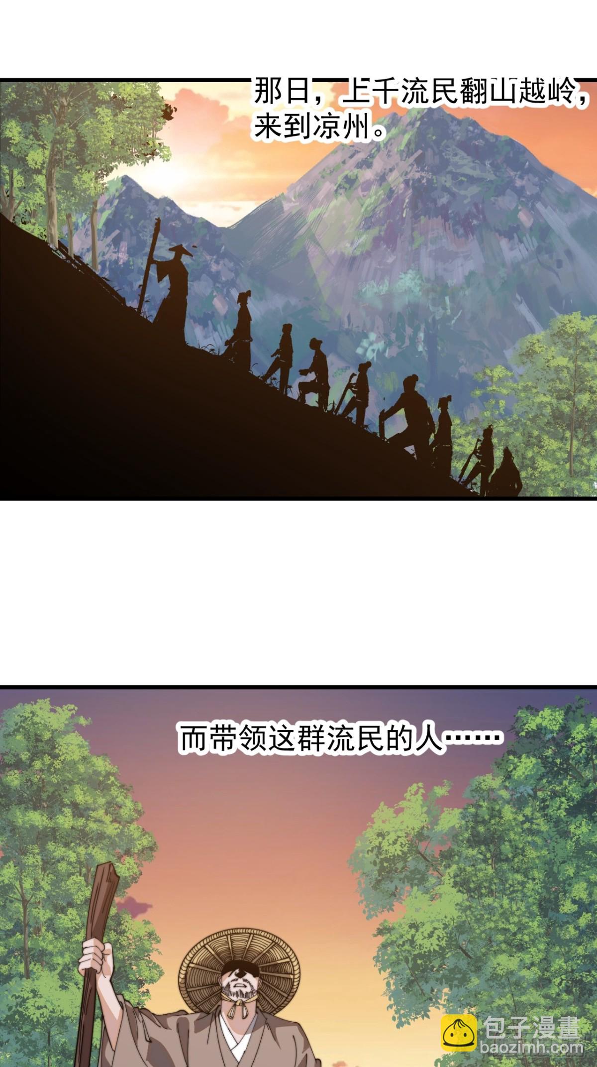 第八百九十一话：有主之地9