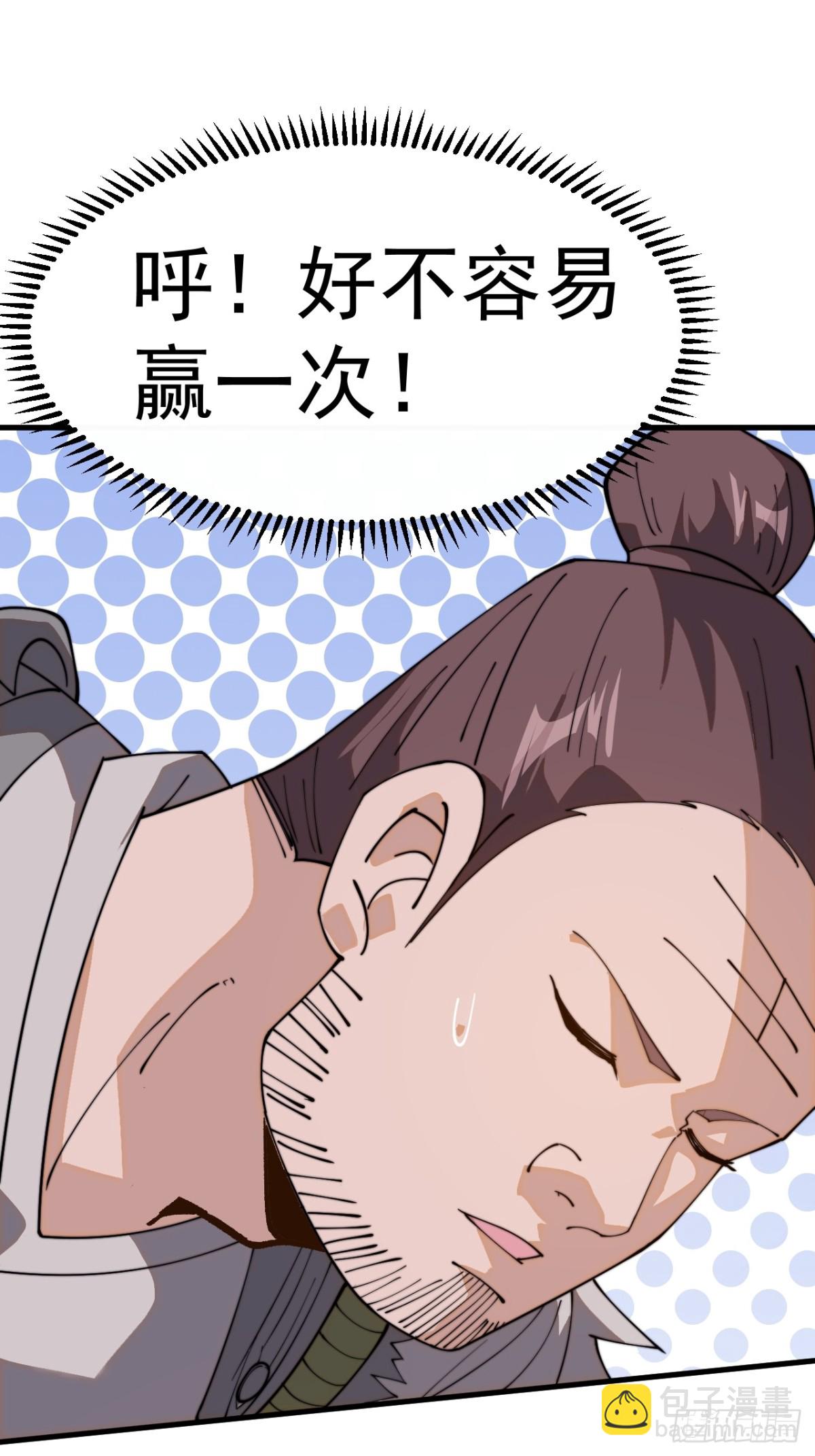 第八百九十二话：加入11