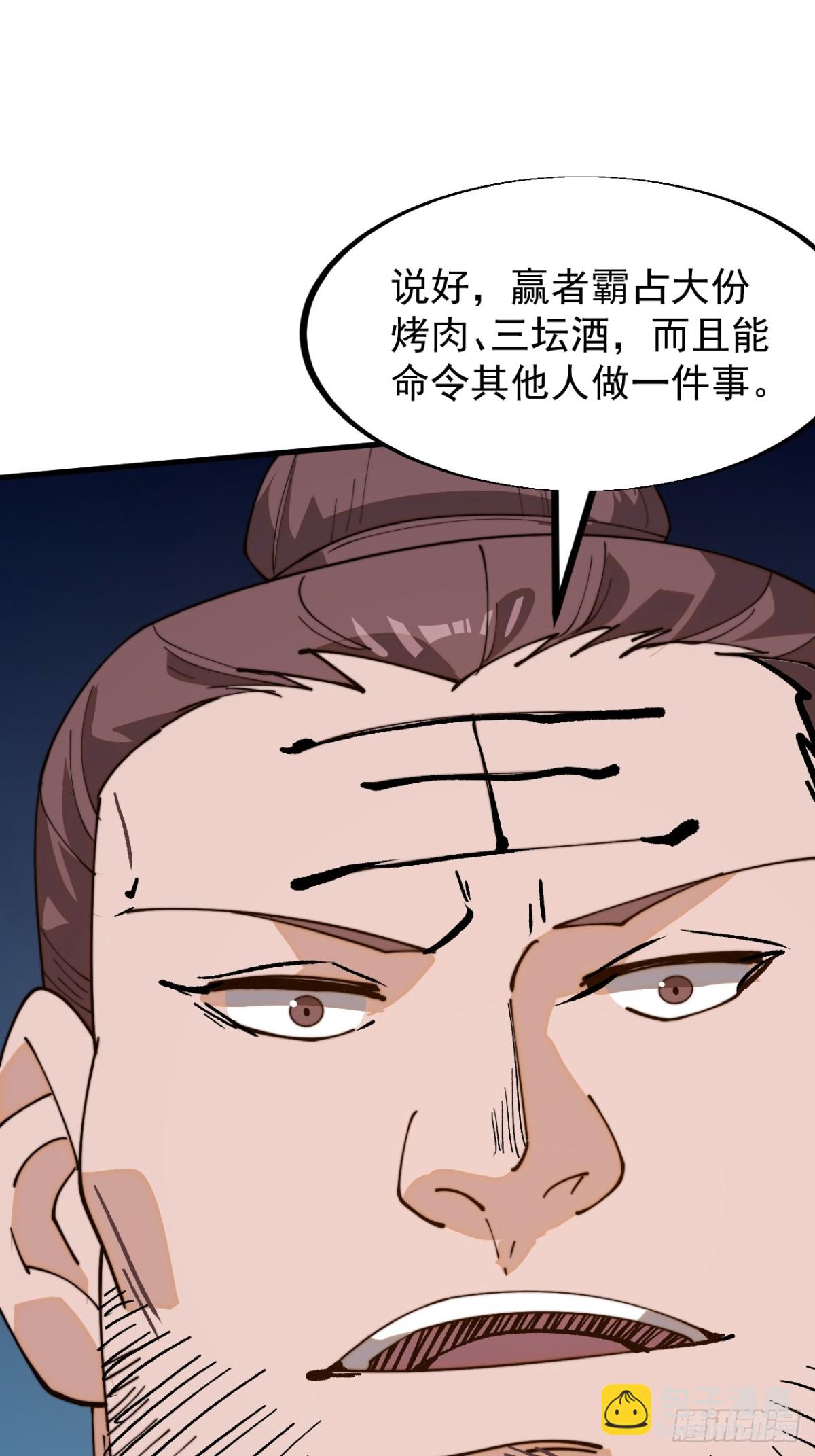 第八百九十二话：加入12