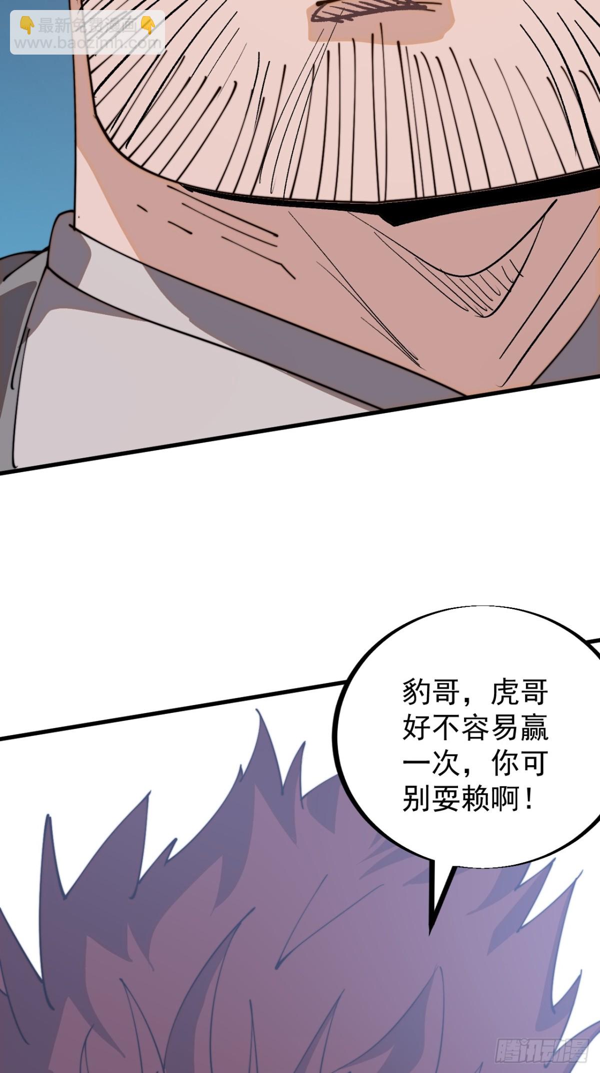 第八百九十二话：加入13