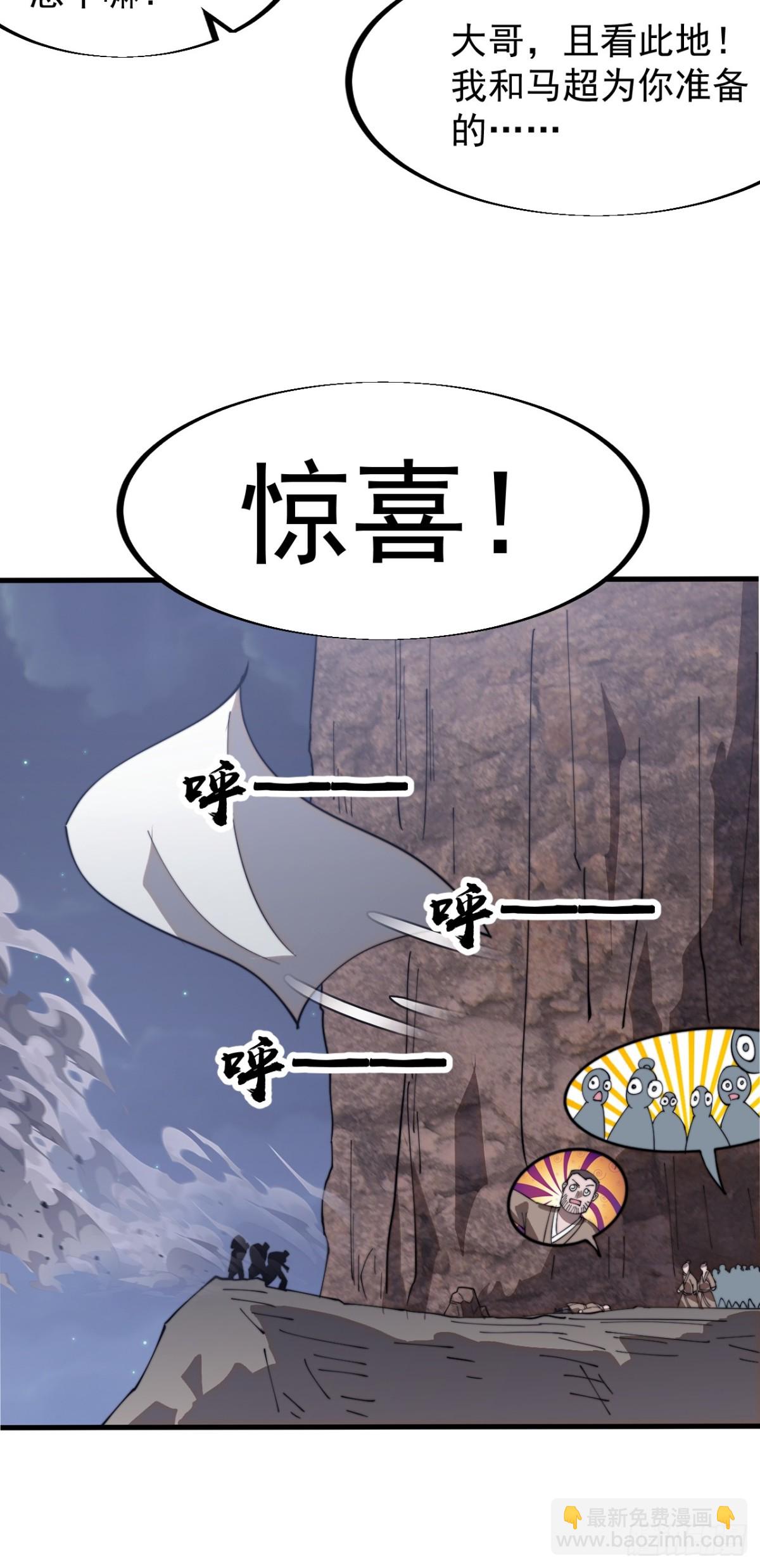 第八百九十二话：加入16