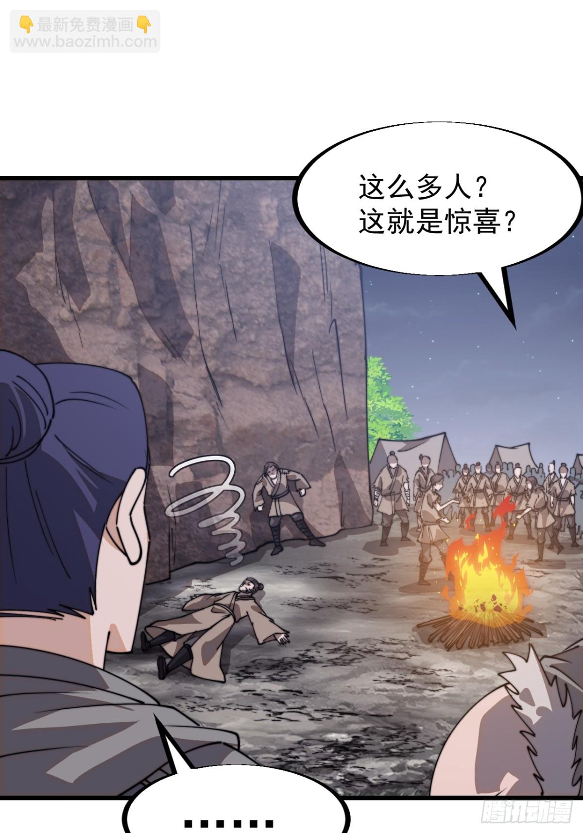 第八百九十二话：加入17