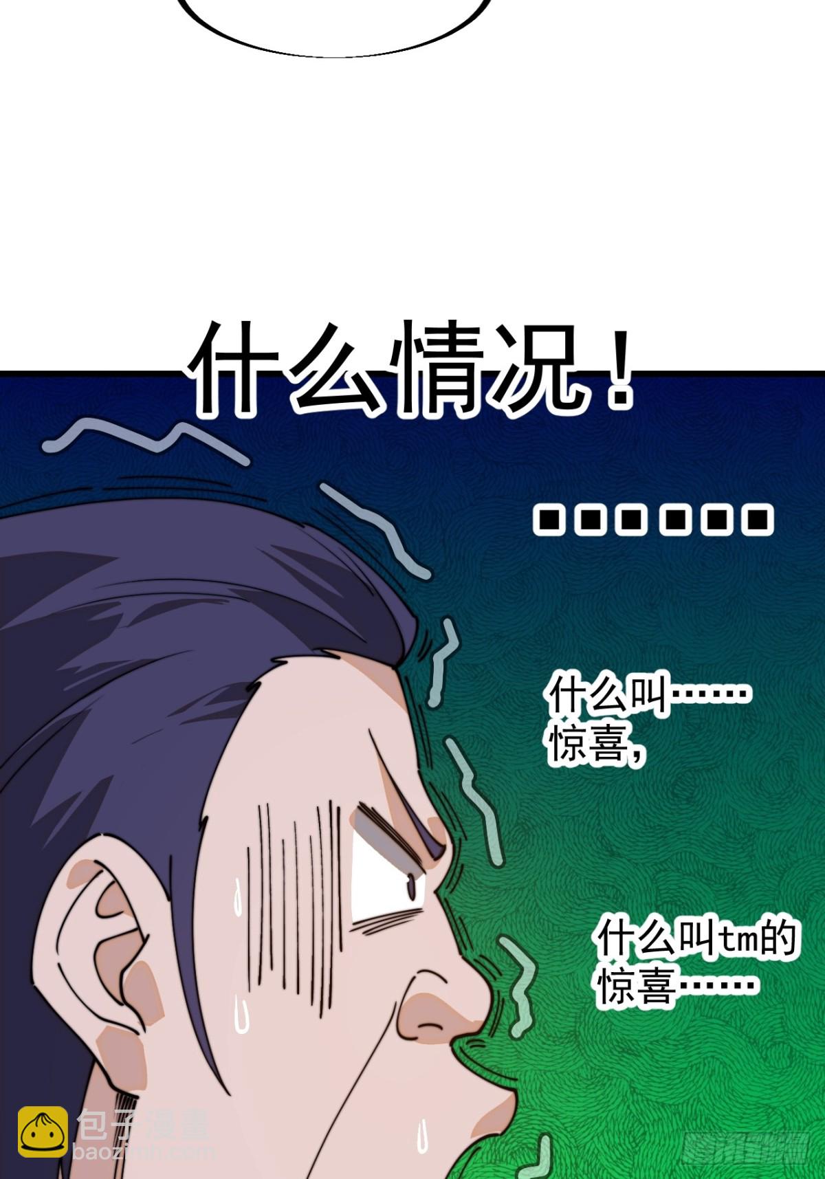 第八百九十二话：加入18