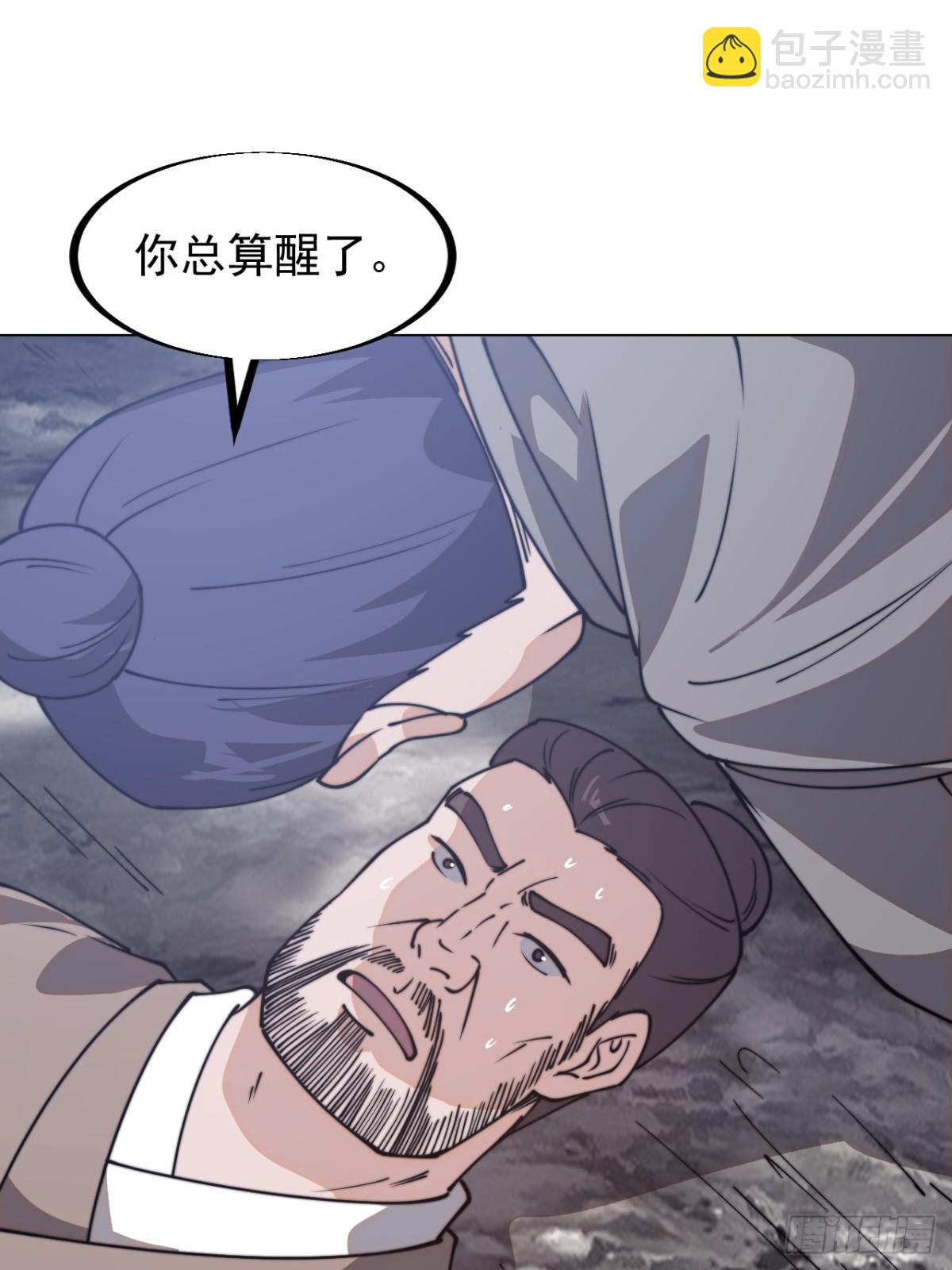 第八百九十二话：加入26
