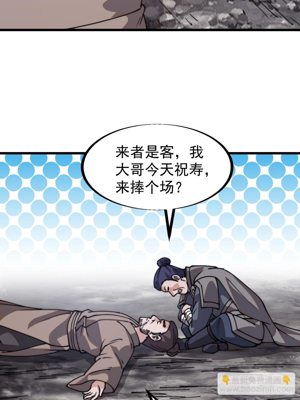 第八百九十二话：加入27