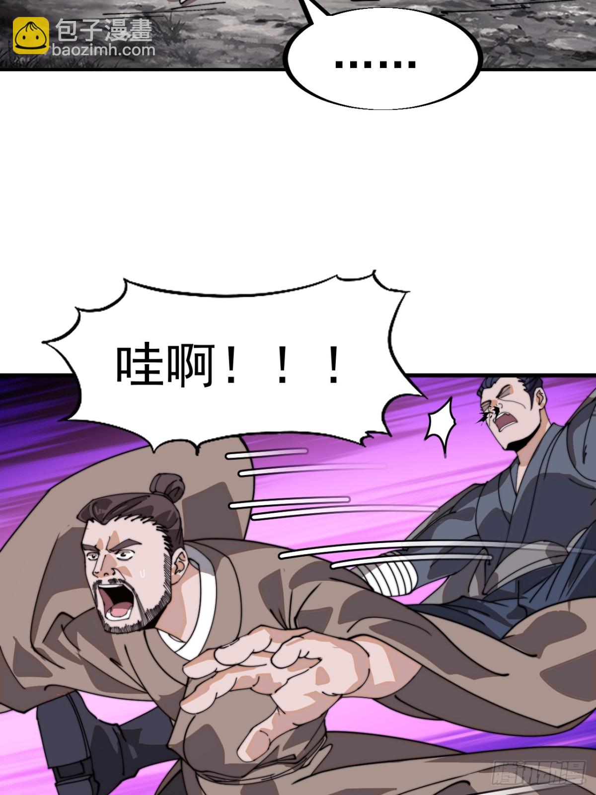 第八百九十二话：加入28