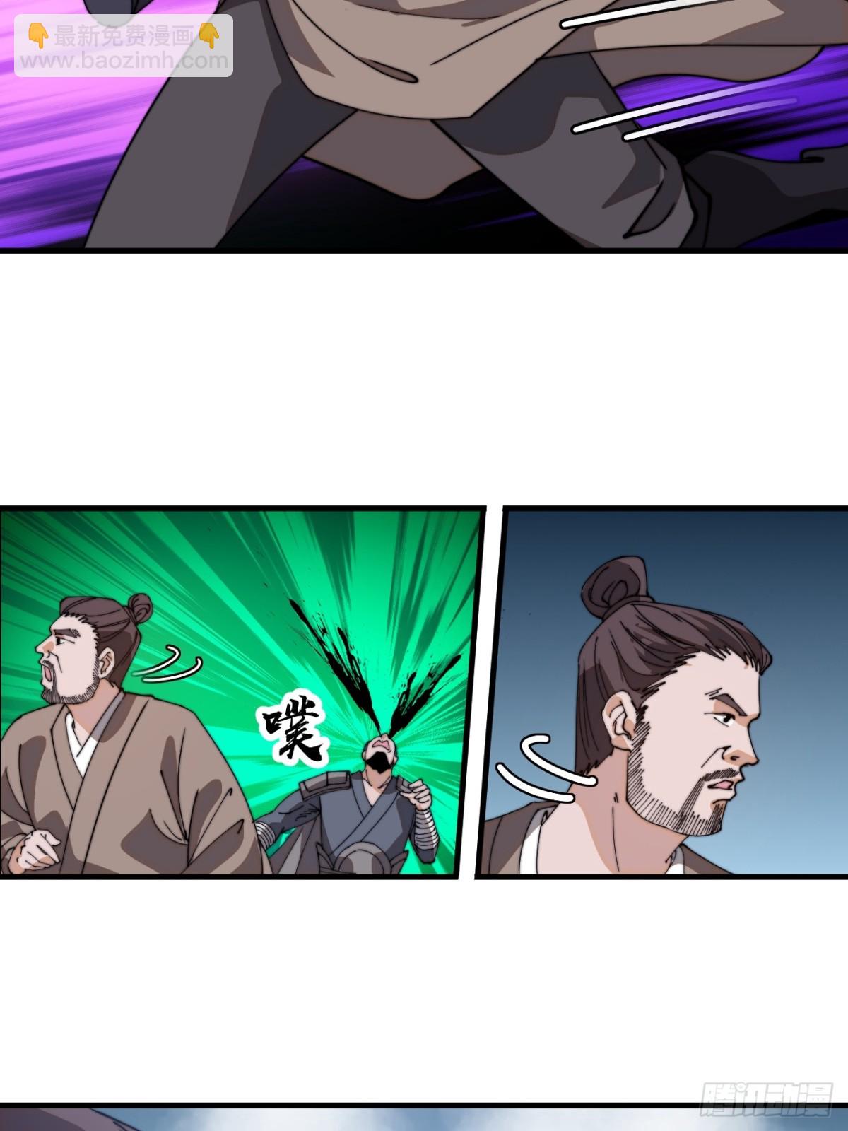 第八百九十二话：加入29