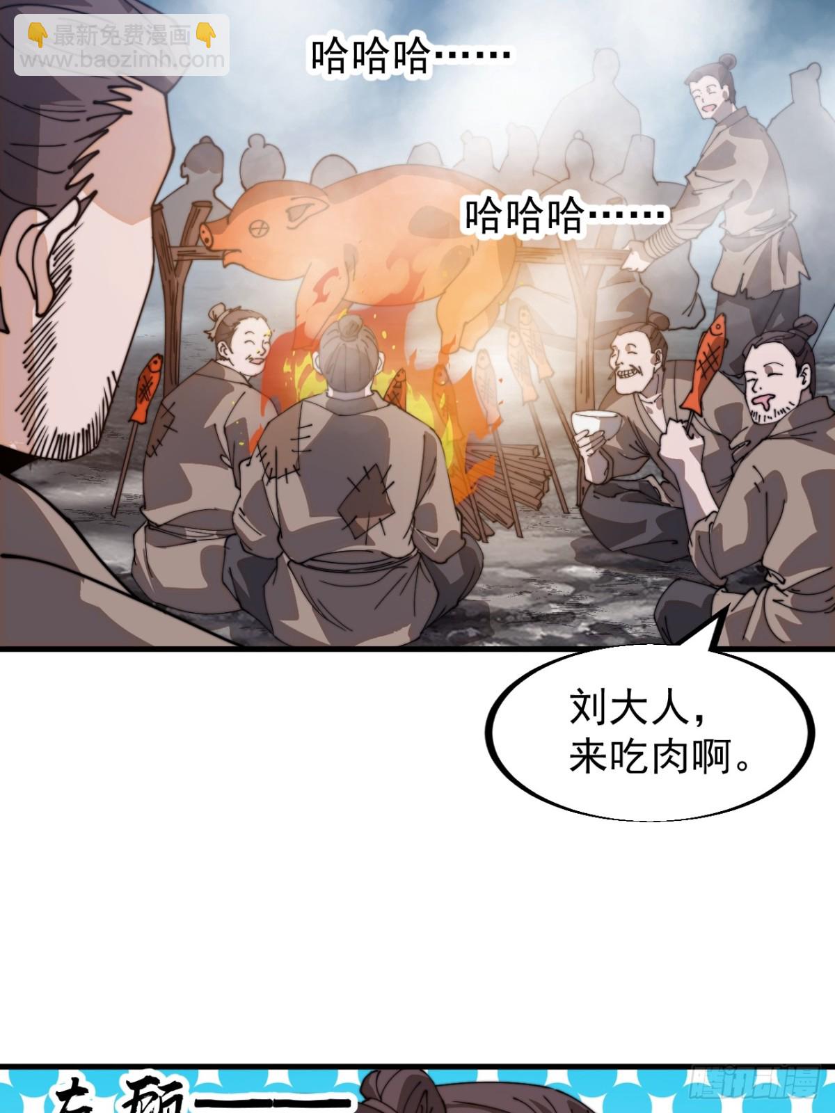 第八百九十二话：加入30