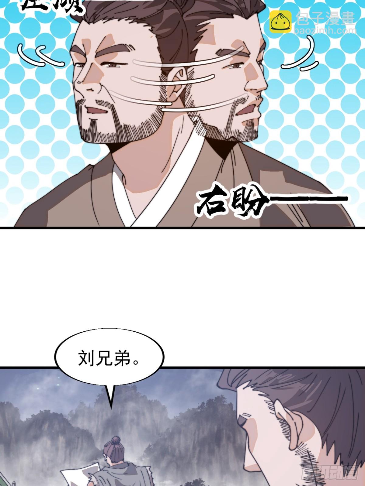 第八百九十二话：加入31