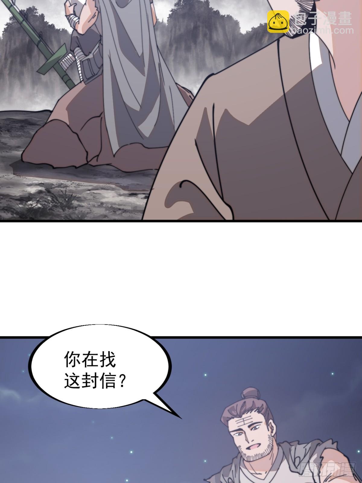 第八百九十二话：加入32