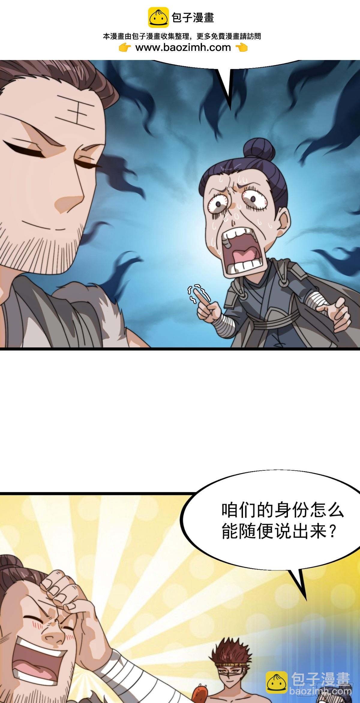 第八百九十二话：加入39