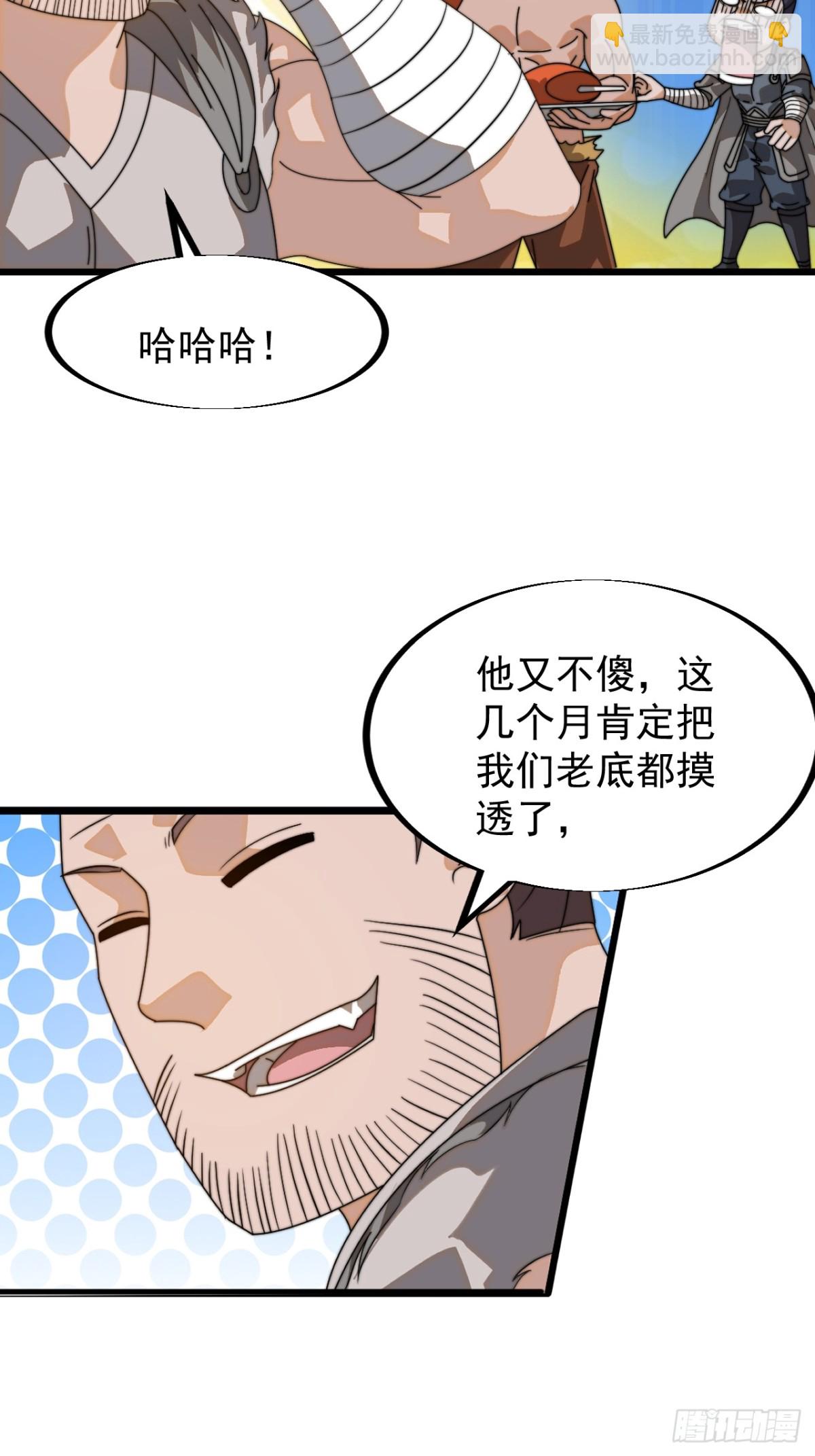 第八百九十二话：加入40