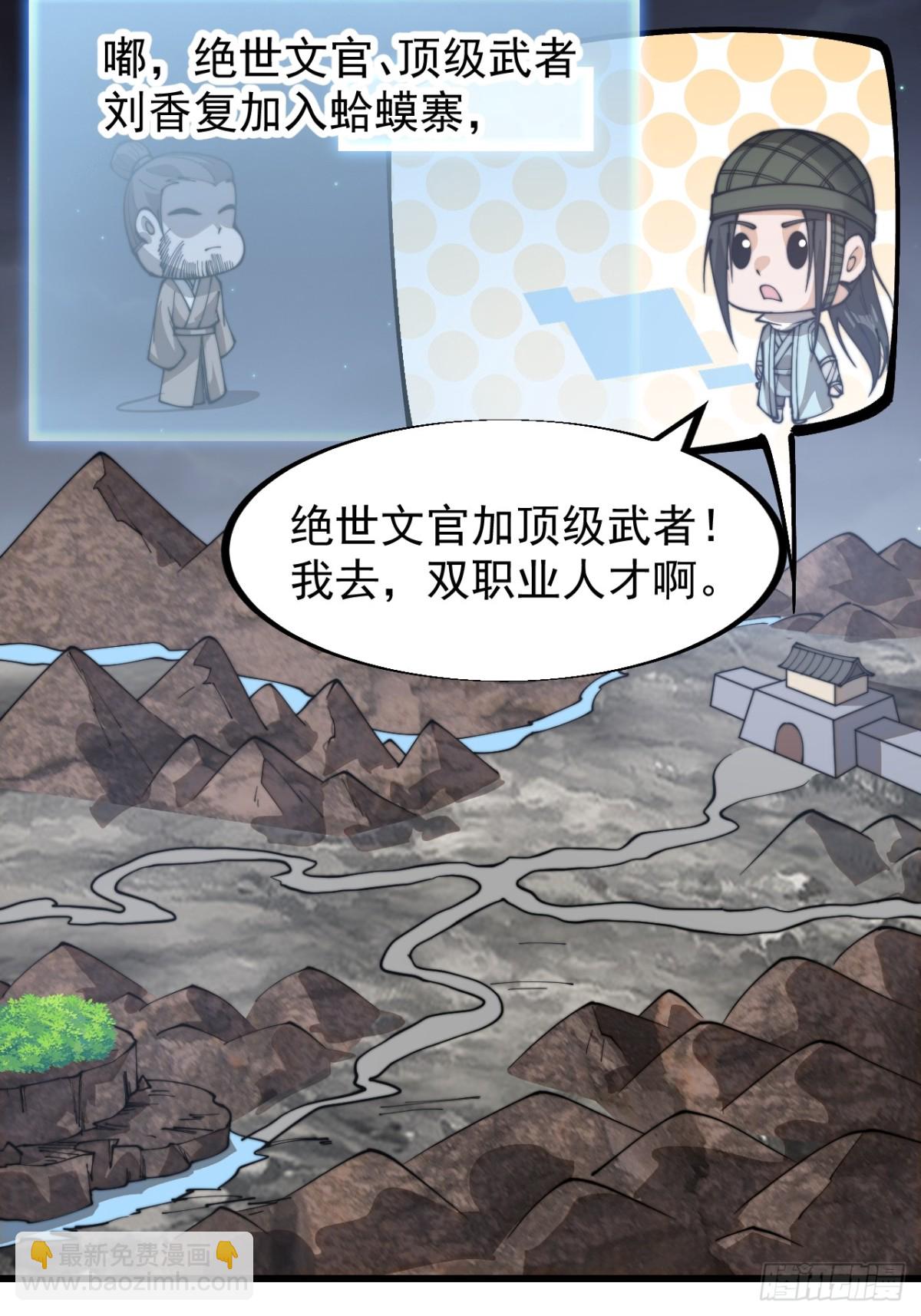 第八百九十二话：加入48
