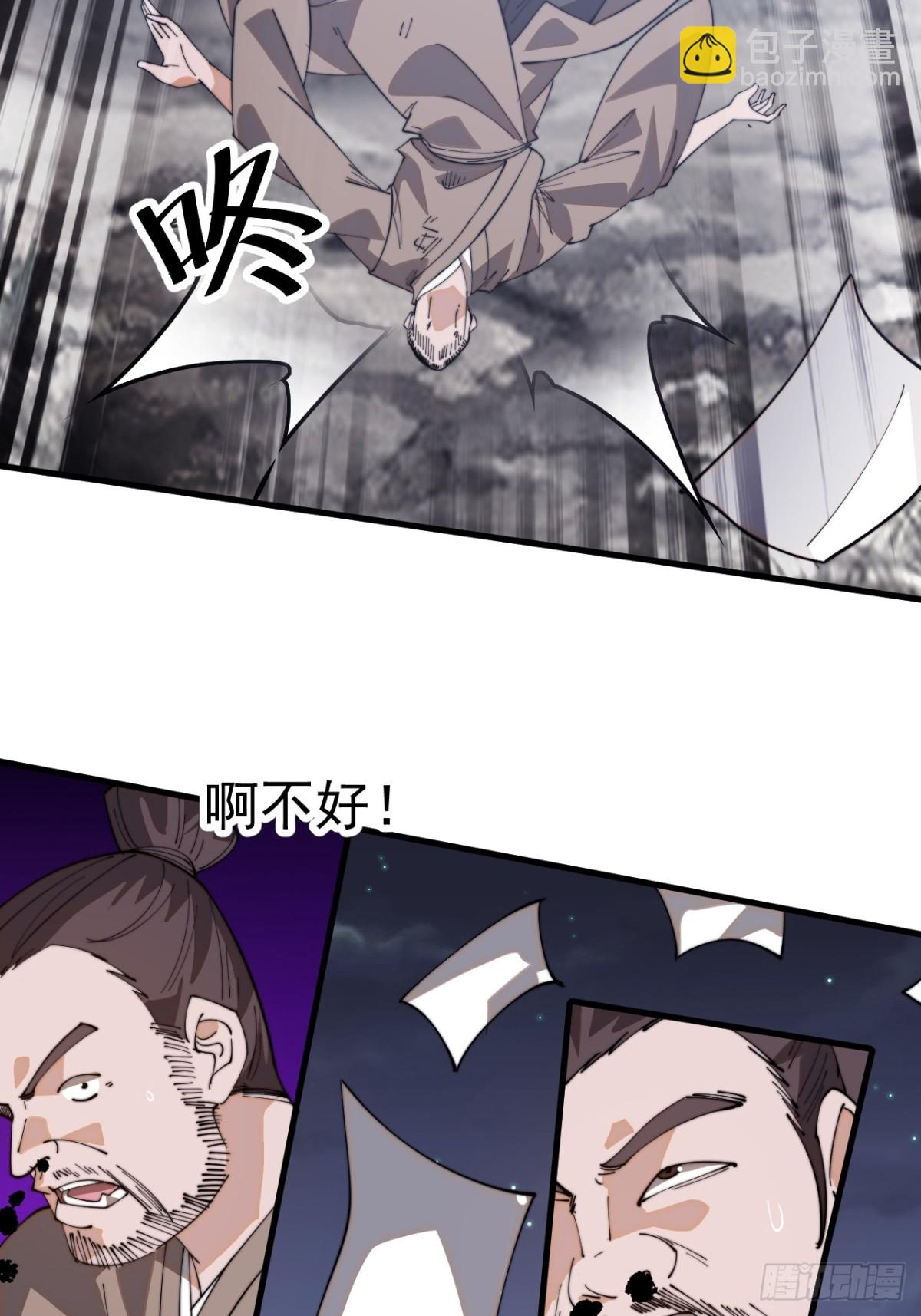 第八百九十二话：加入6