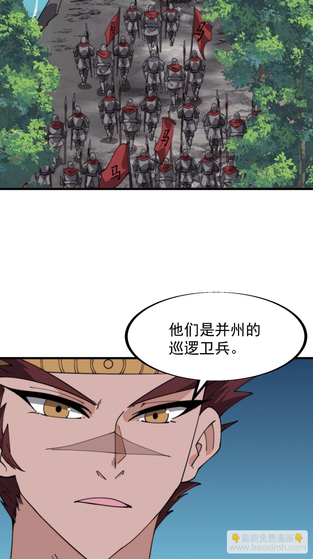 第八百九十三话：屎到淋头10