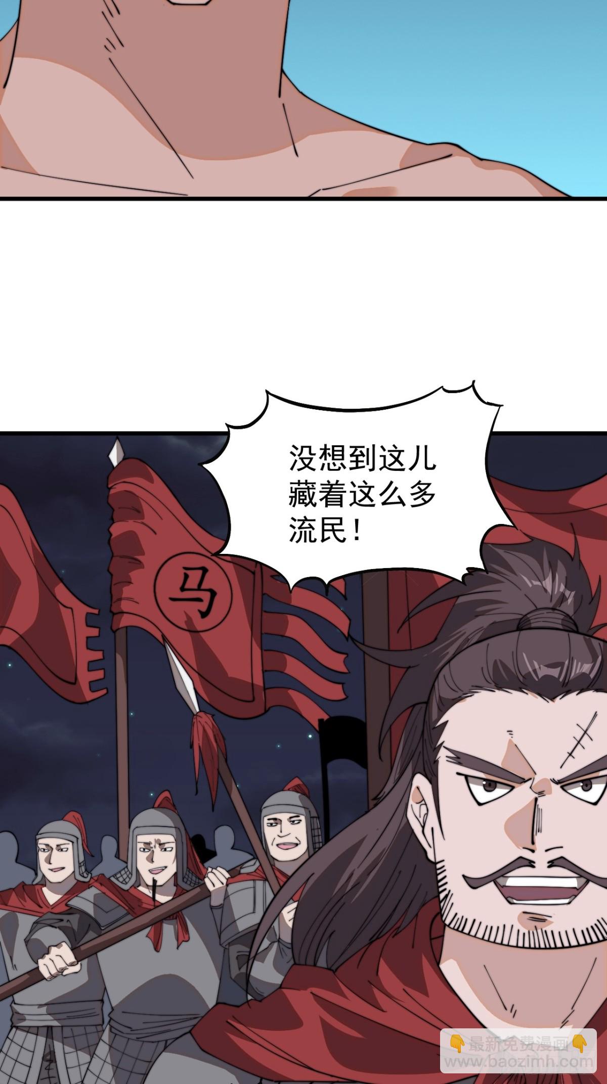 第八百九十三话：屎到淋头11