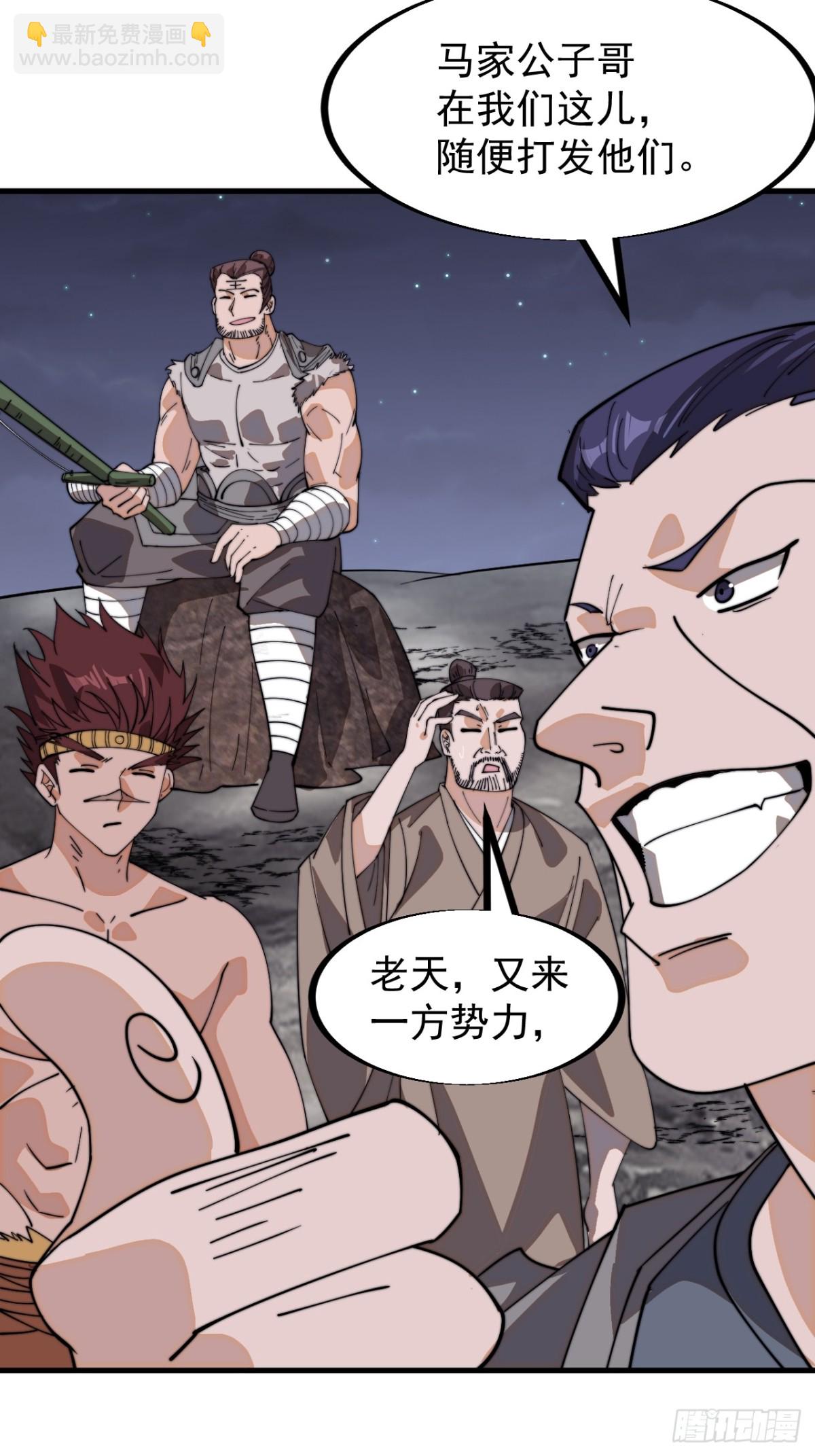 第八百九十三话：屎到淋头13