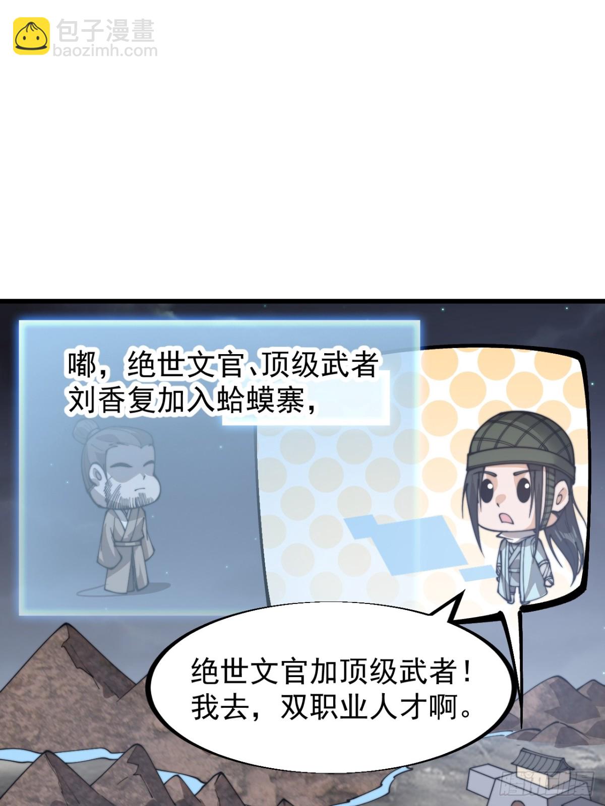 第八百九十三话：屎到淋头2