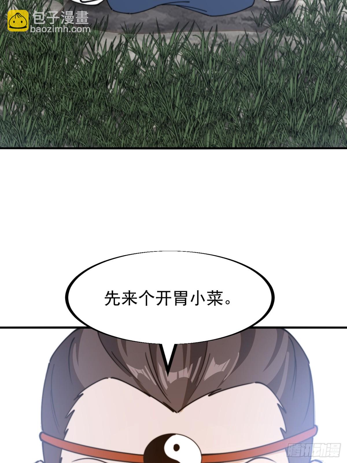 第八百九十三话：屎到淋头20