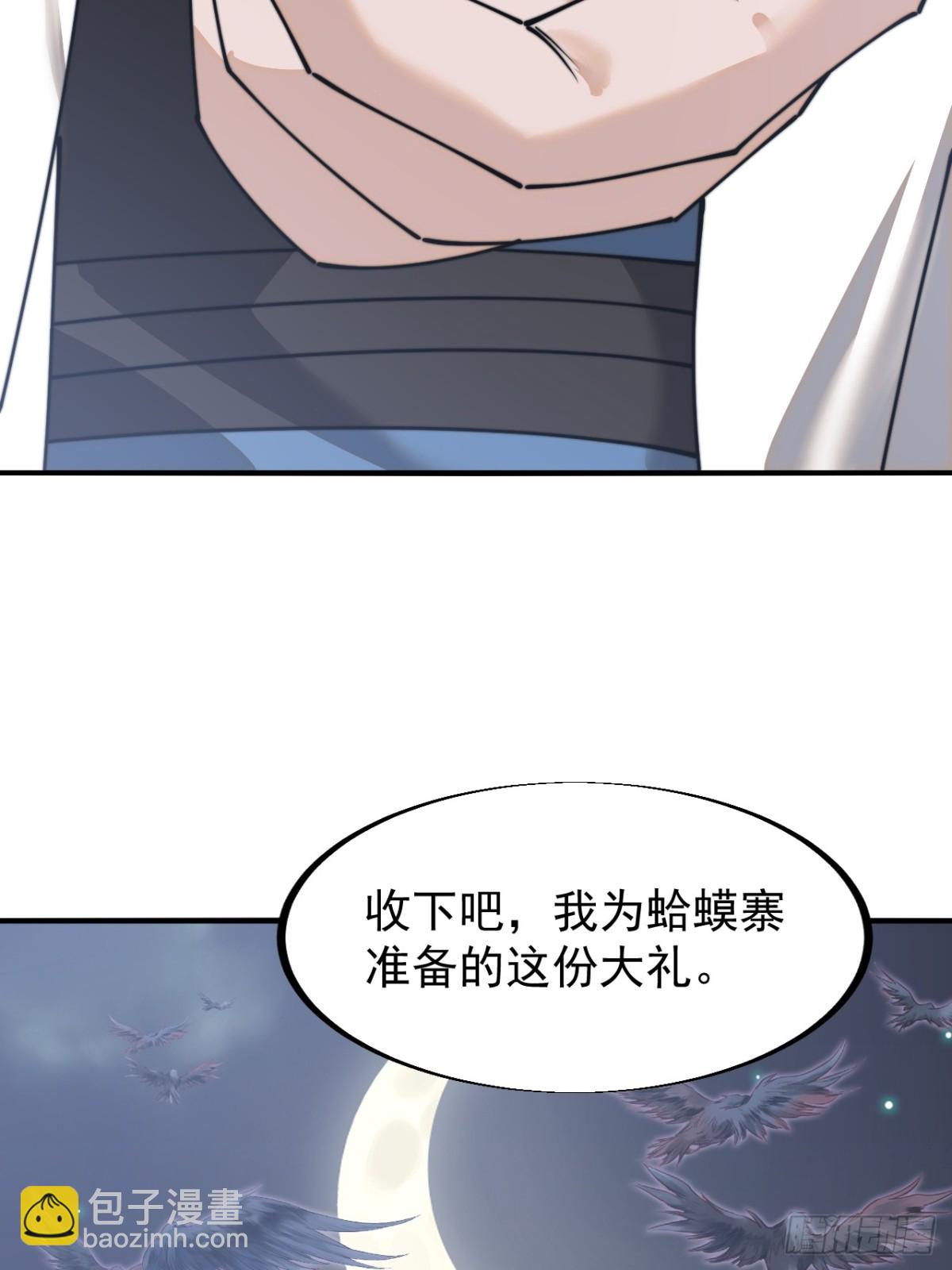 第八百九十三话：屎到淋头23