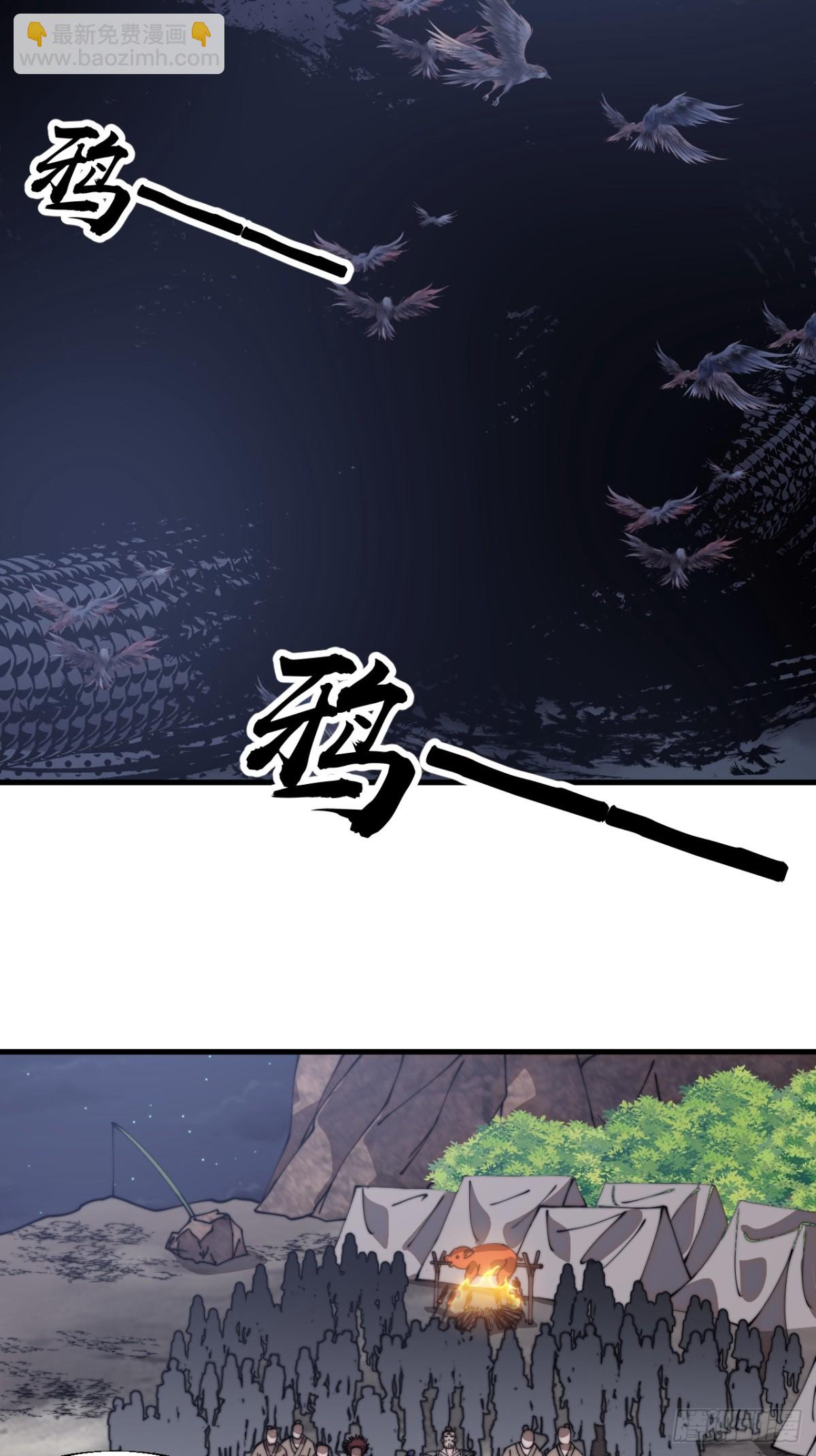 第八百九十三话：屎到淋头30