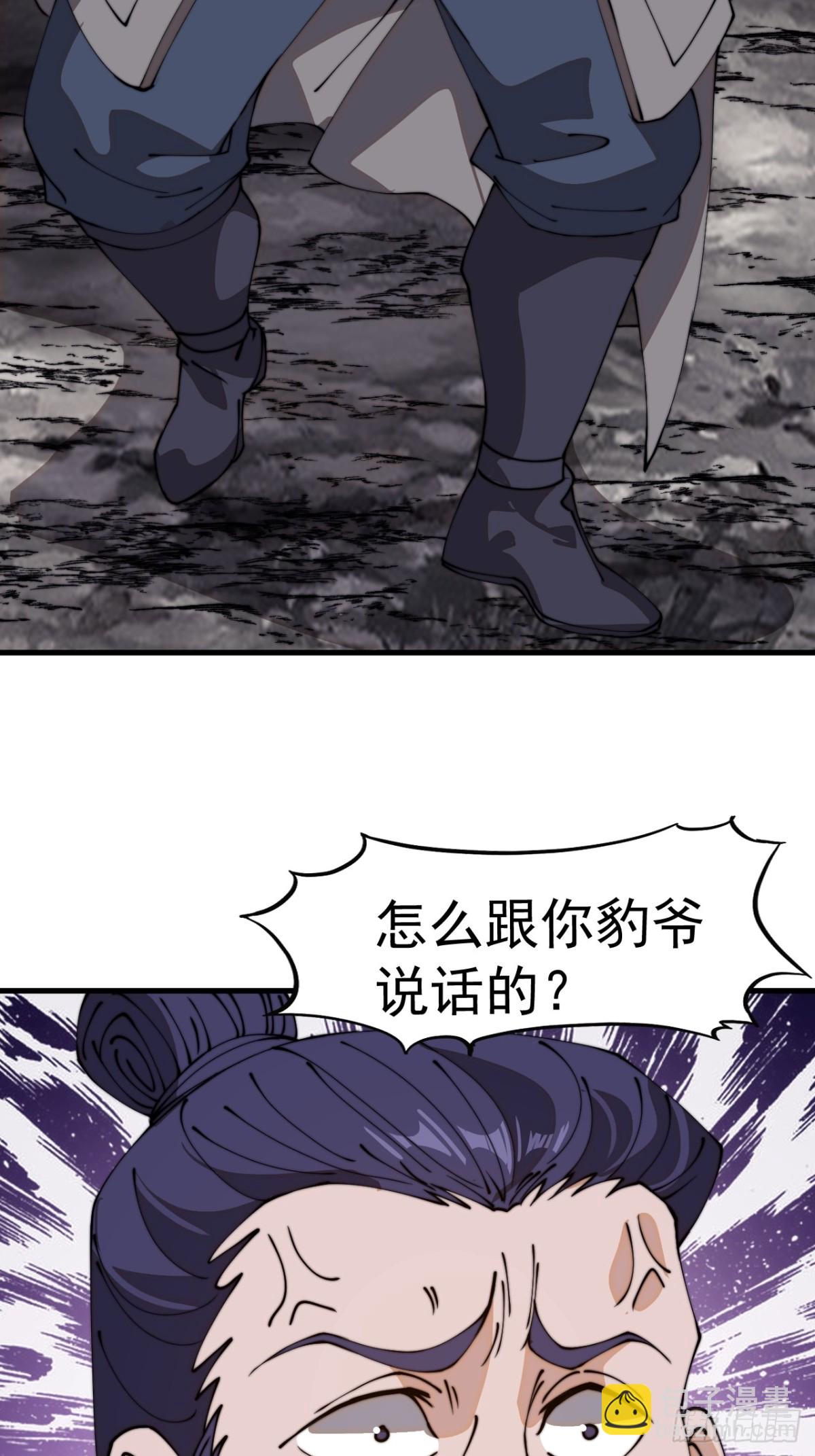 第八百九十三话：屎到淋头33