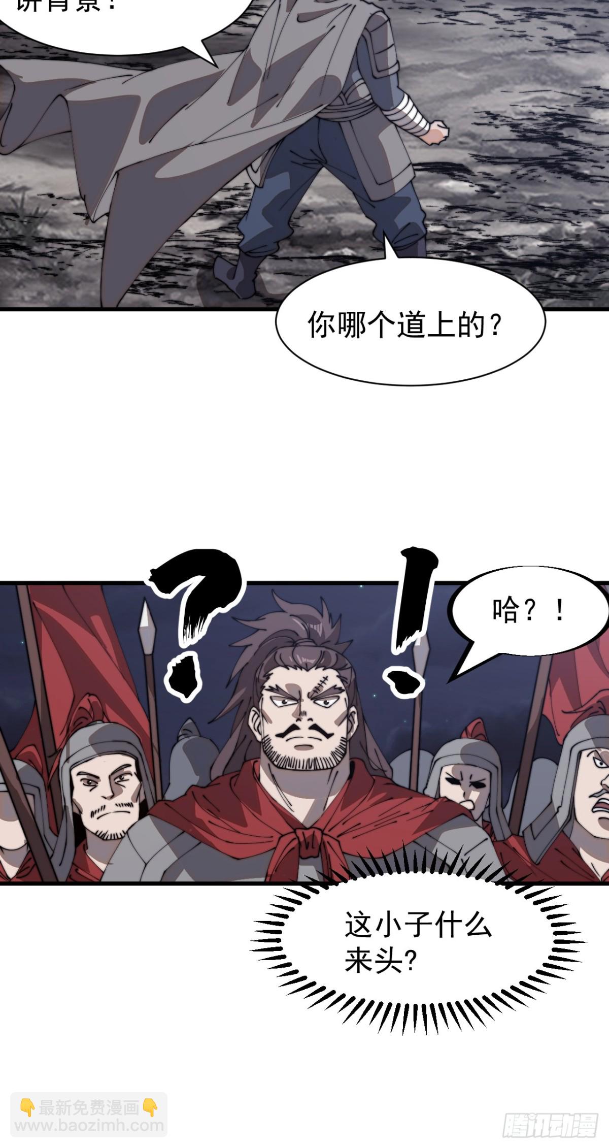 第八百九十三话：屎到淋头35