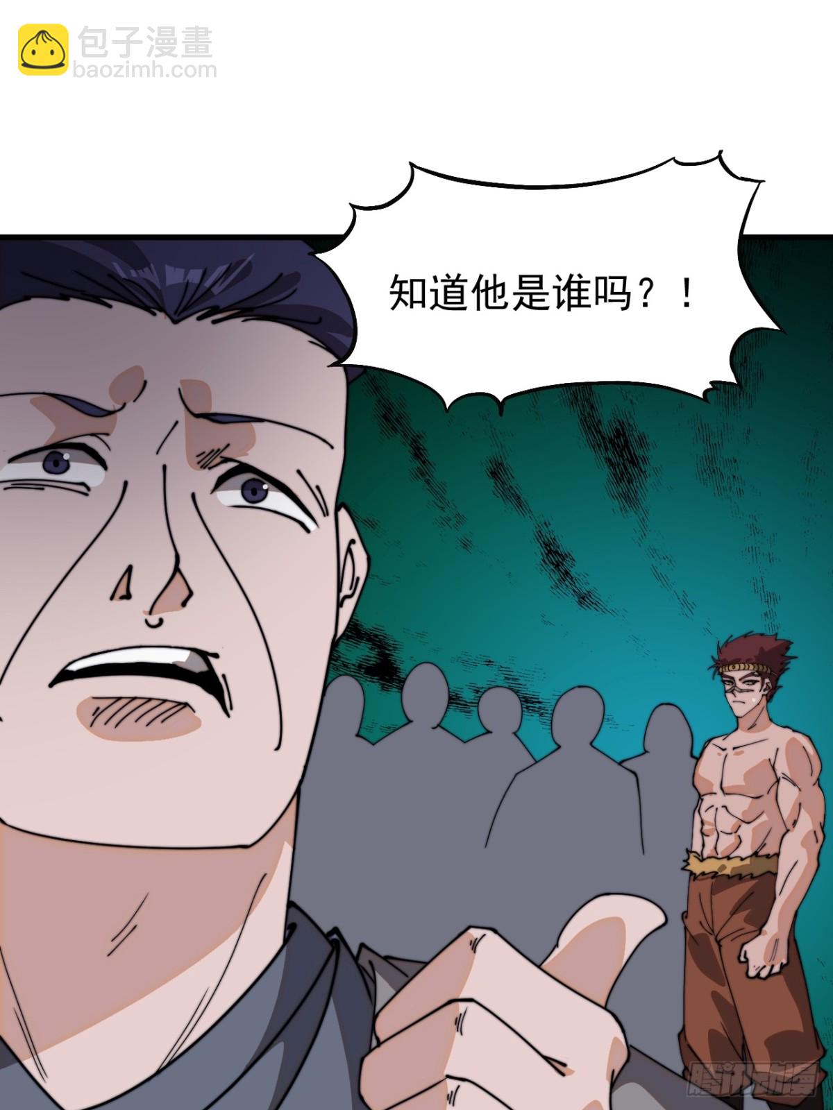 第八百九十三话：屎到淋头38