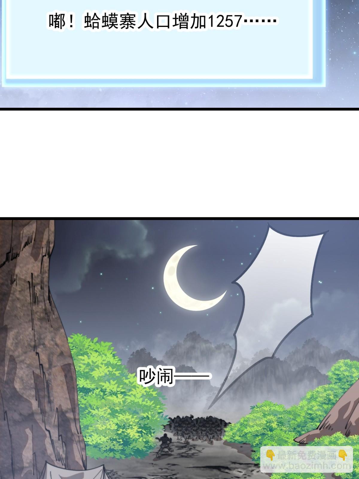 第八百九十三话：屎到淋头4