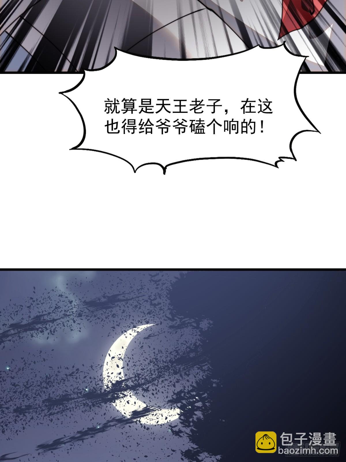 第八百九十三话：屎到淋头41