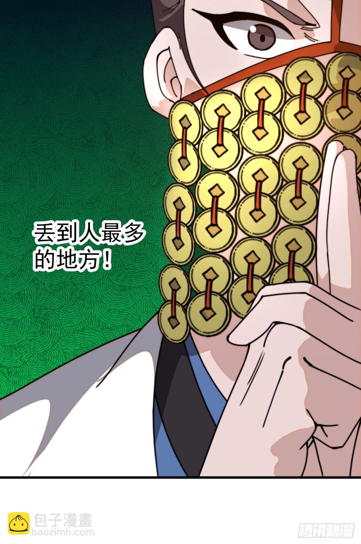 第八百九十三话：屎到淋头44