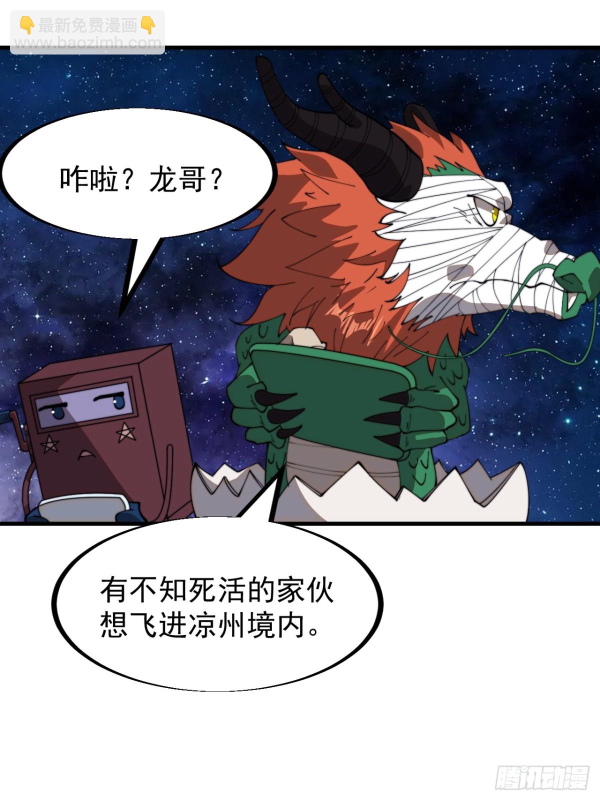 第八百九十三话：屎到淋头47