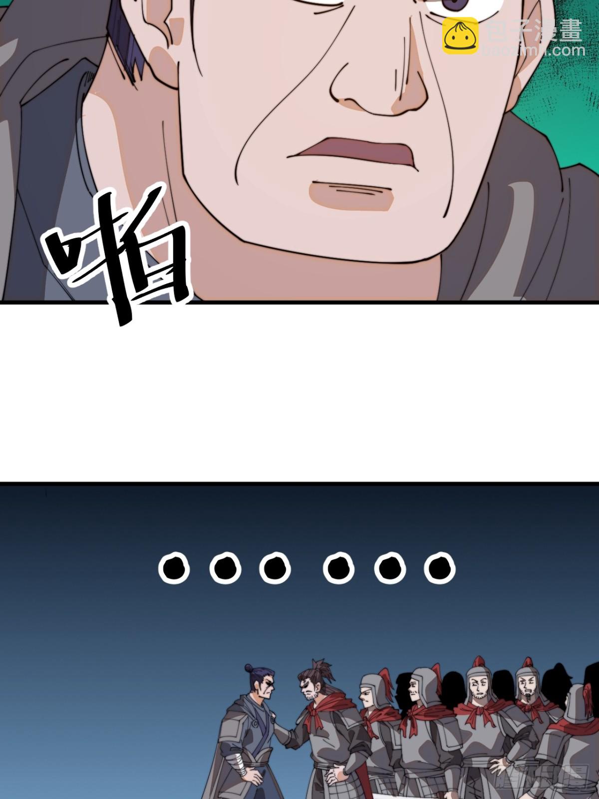 第八百九十三话：屎到淋头55