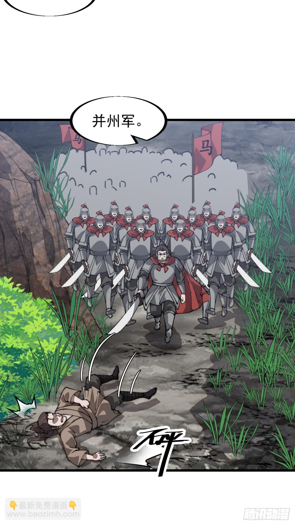 第八百九十三话：屎到淋头8