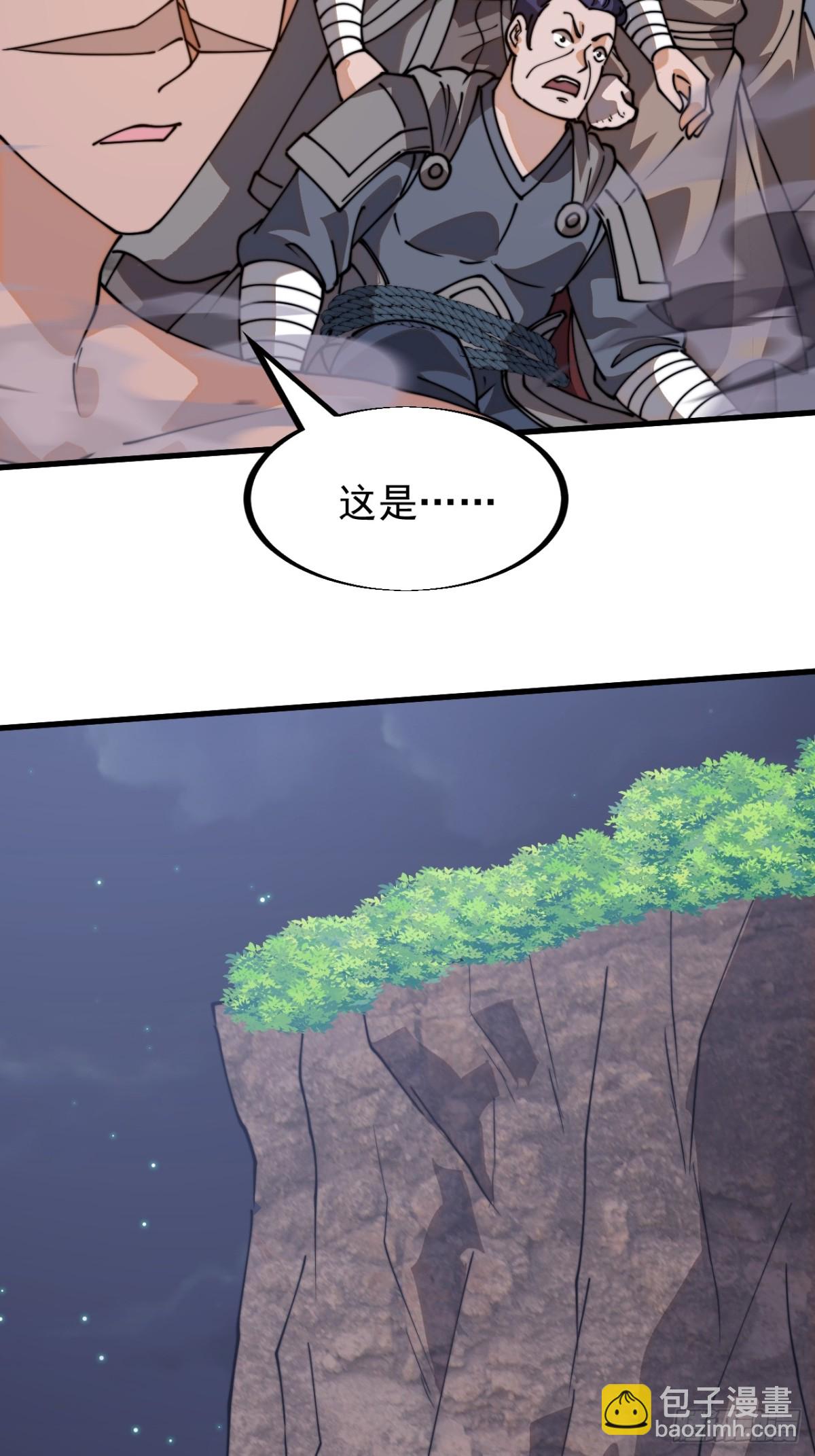 第八百九十四话：凶神来袭12