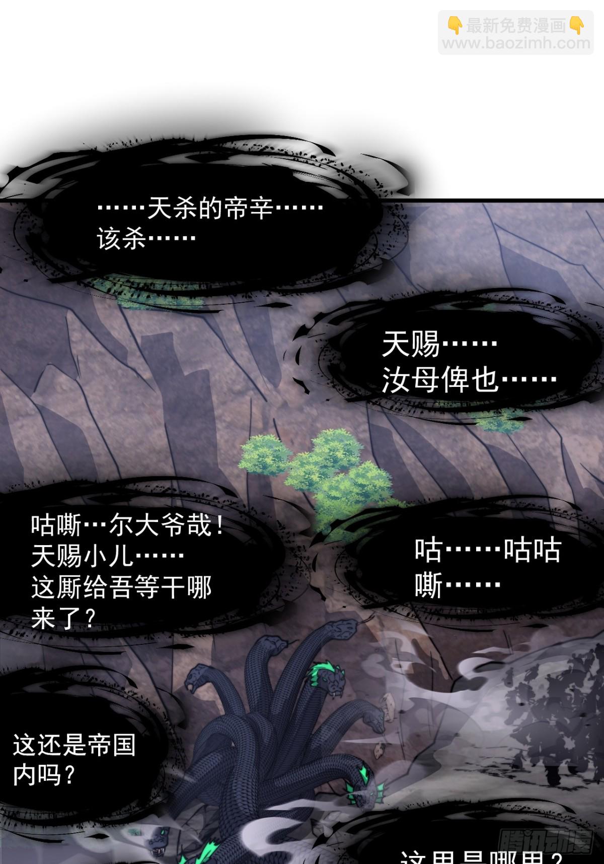 第八百九十四话：凶神来袭16