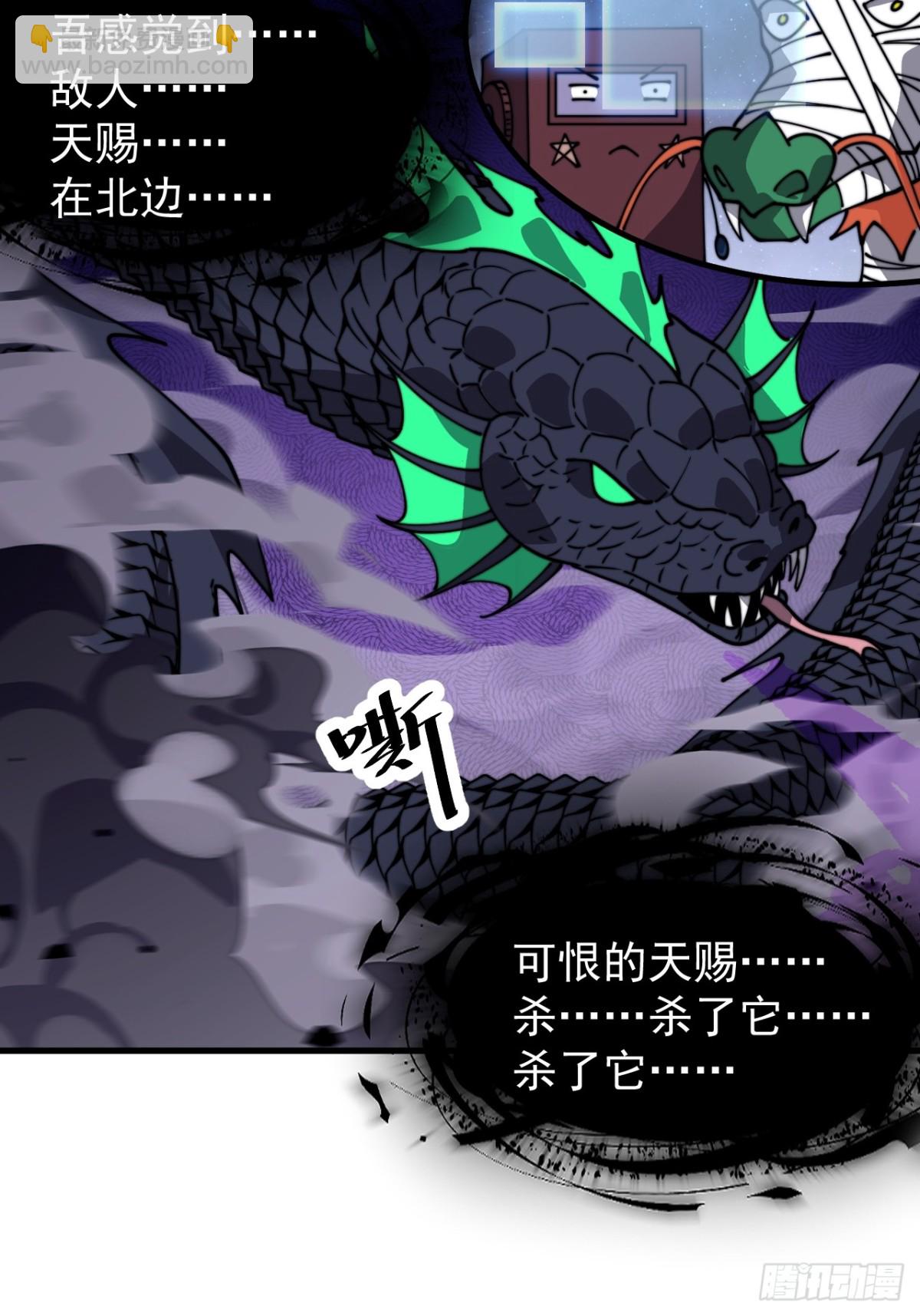 第八百九十四话：凶神来袭18