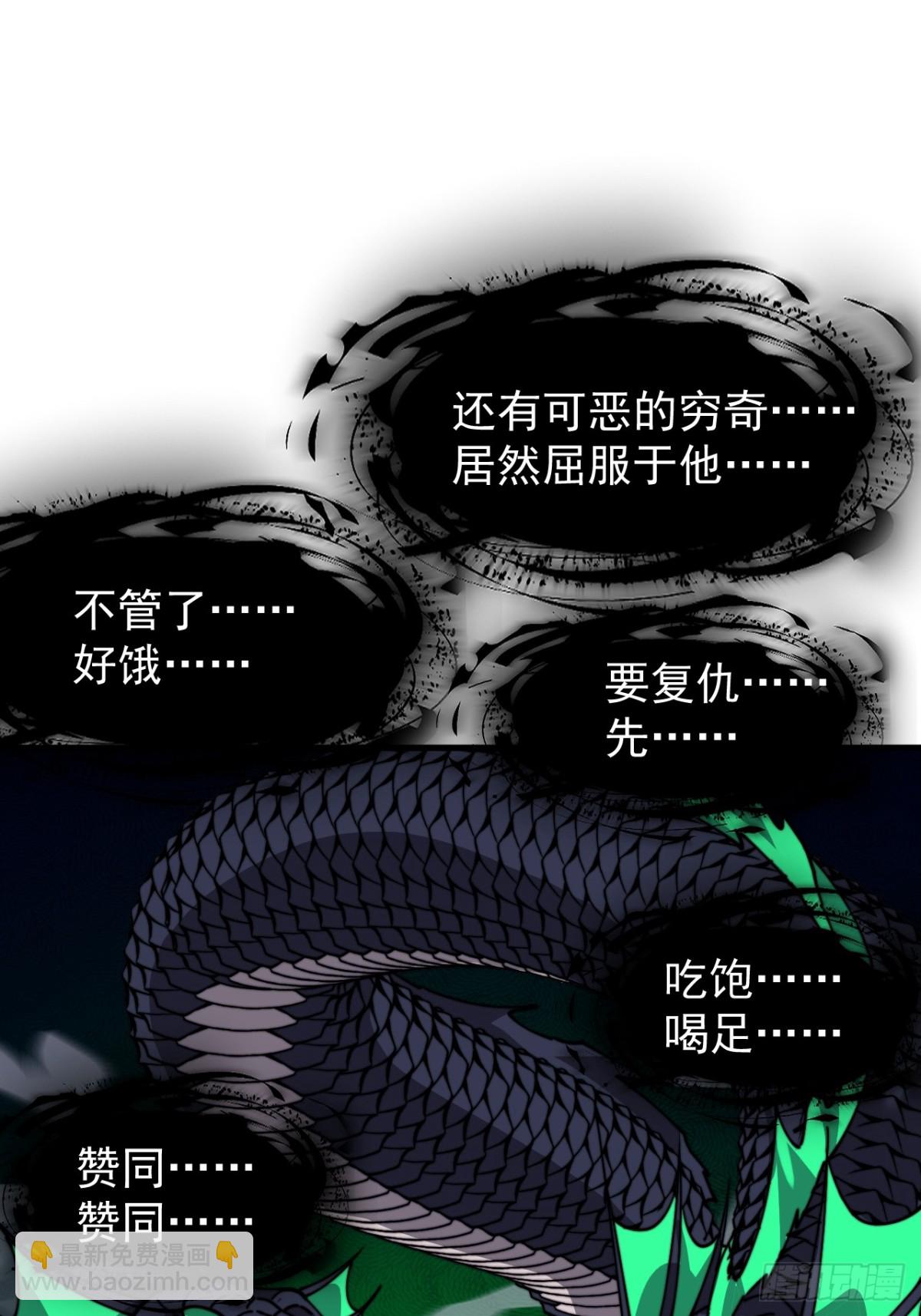 第八百九十四话：凶神来袭19