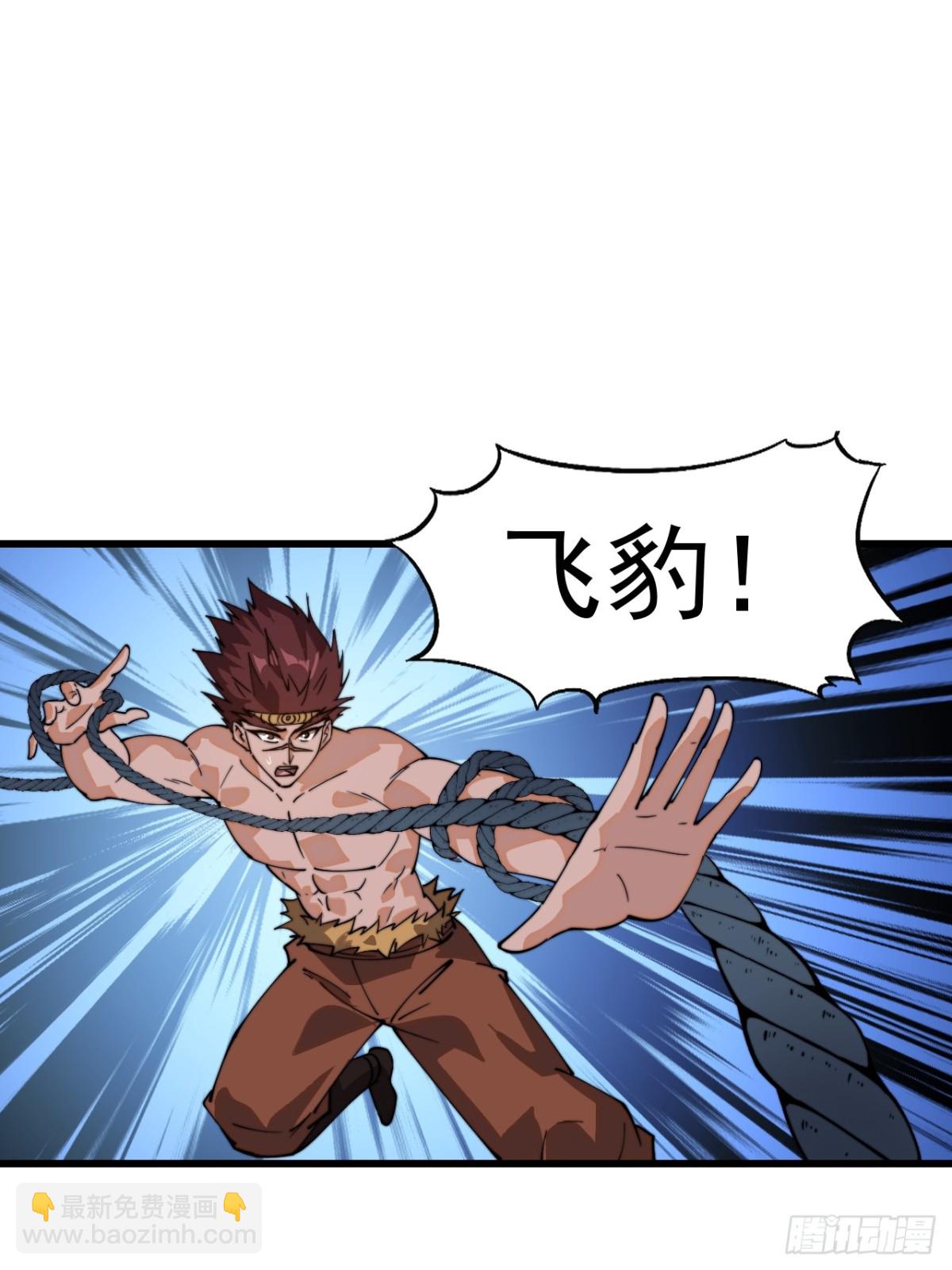 第八百九十四话：凶神来袭2
