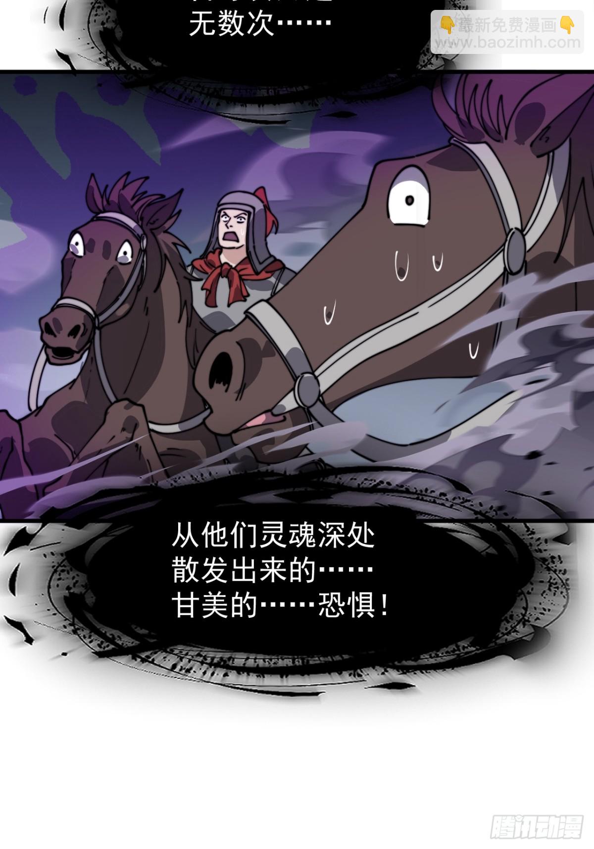 第八百九十四话：凶神来袭21