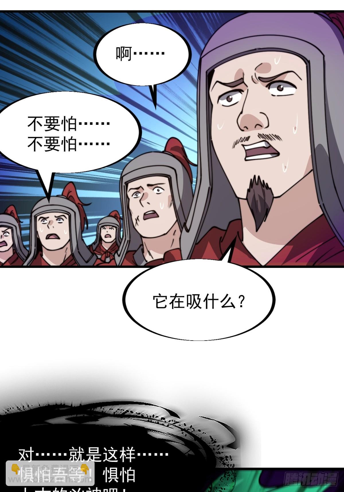 第八百九十四话：凶神来袭22