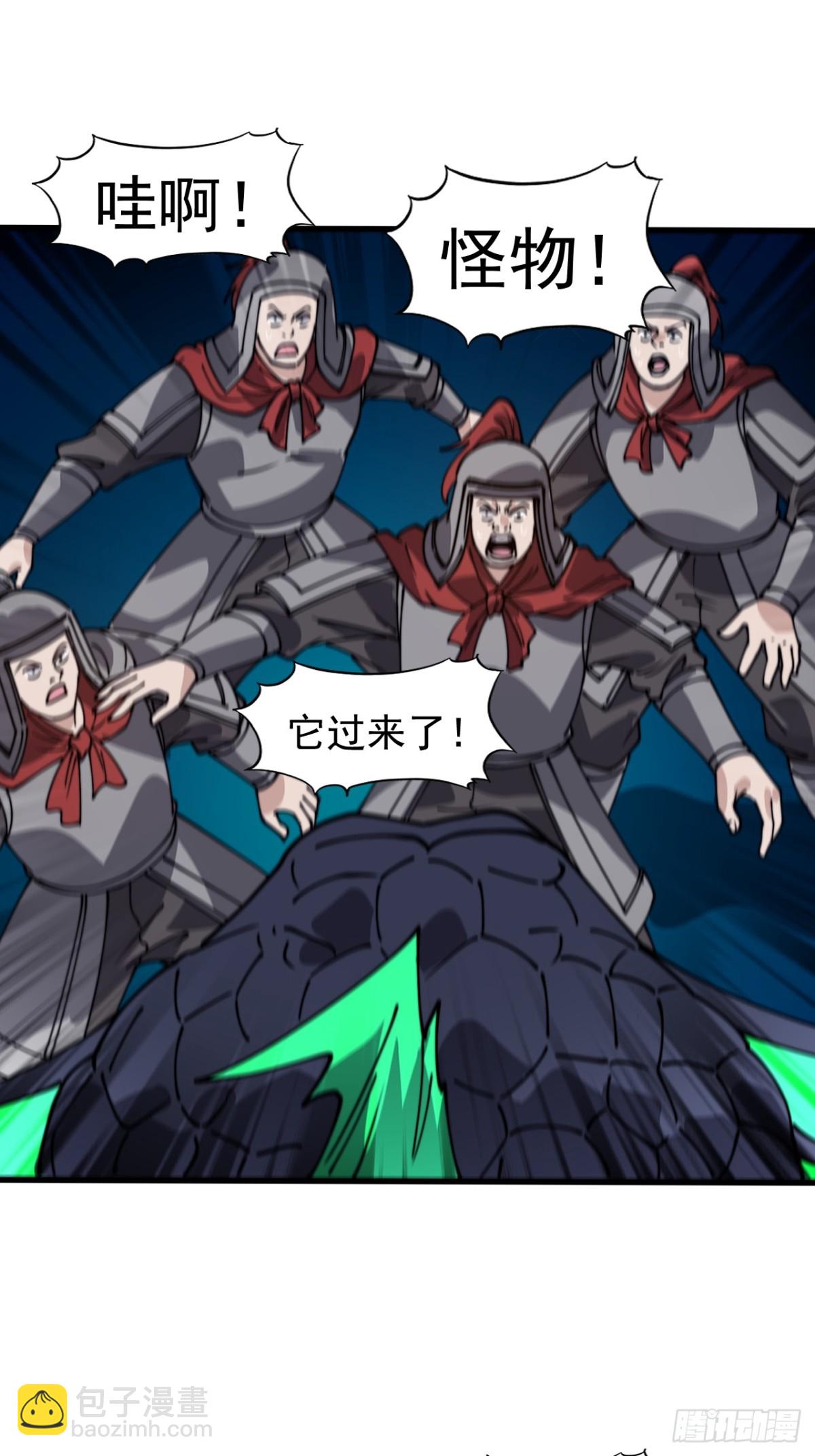 第八百九十四话：凶神来袭24