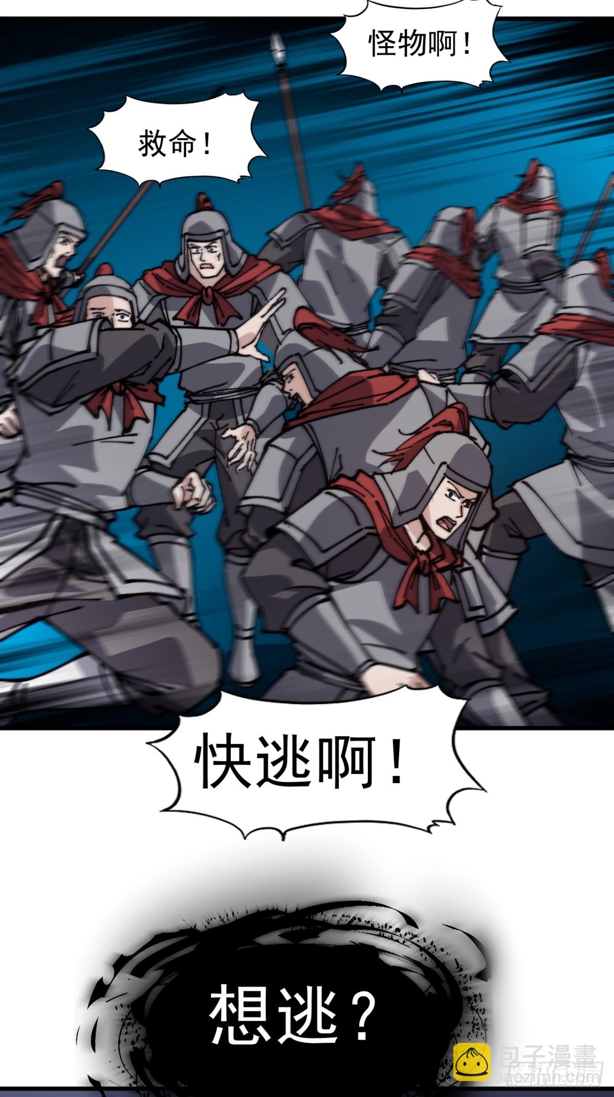 第八百九十四话：凶神来袭25