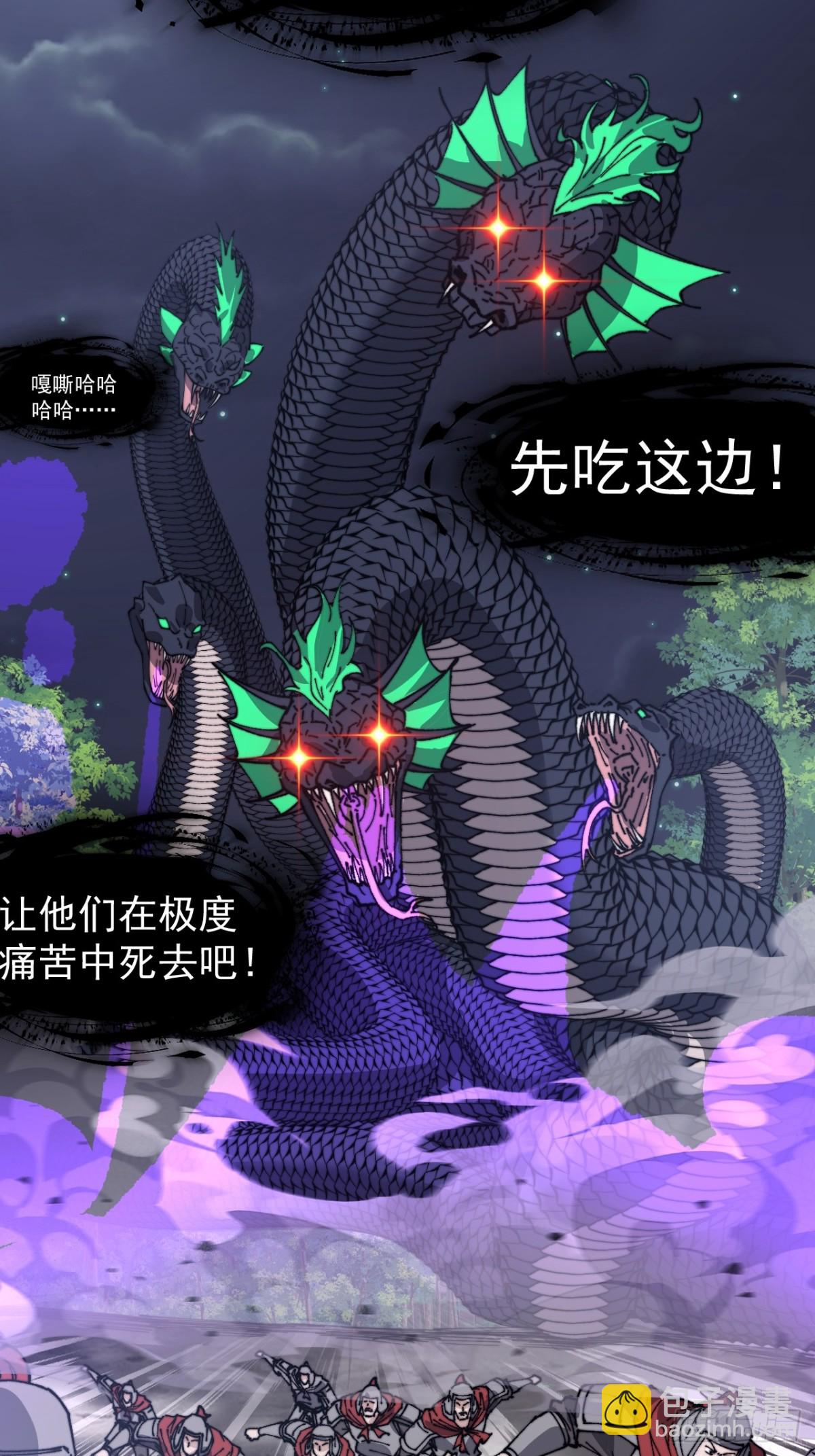 第八百九十四话：凶神来袭26