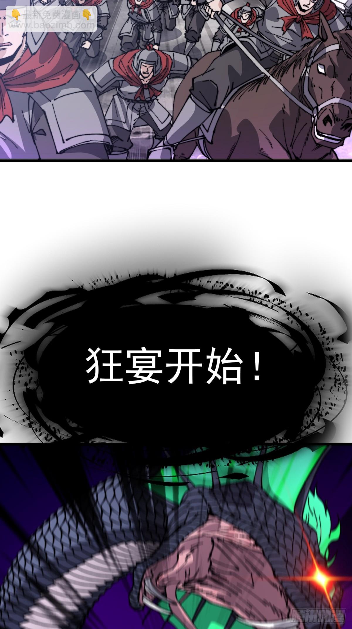 第八百九十四话：凶神来袭27