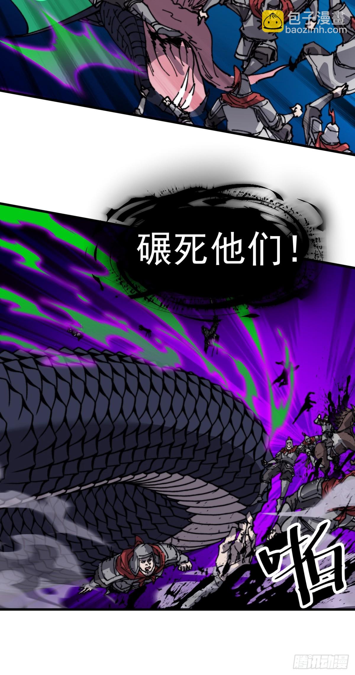 第八百九十四话：凶神来袭31
